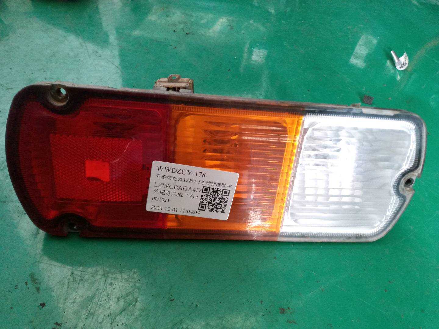 23973401 Tail Light Assembly, Right