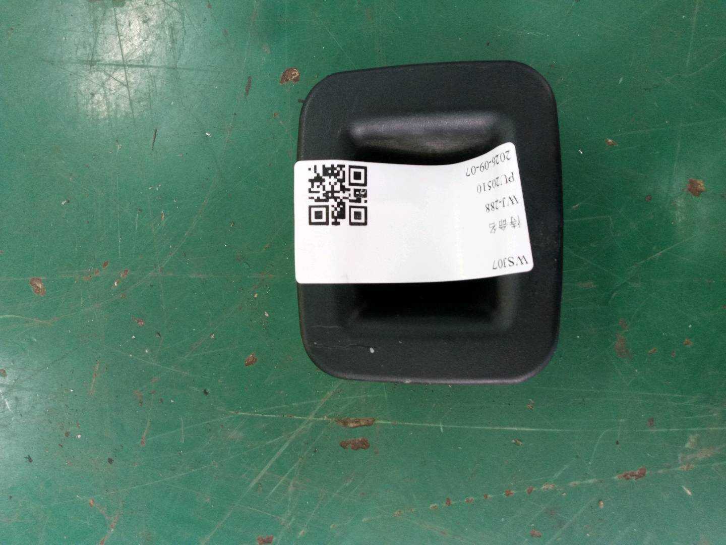A16492463379051 护盖