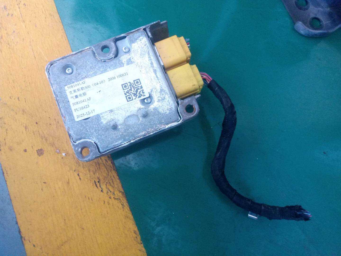 5081041AF Airbag Control Unit
