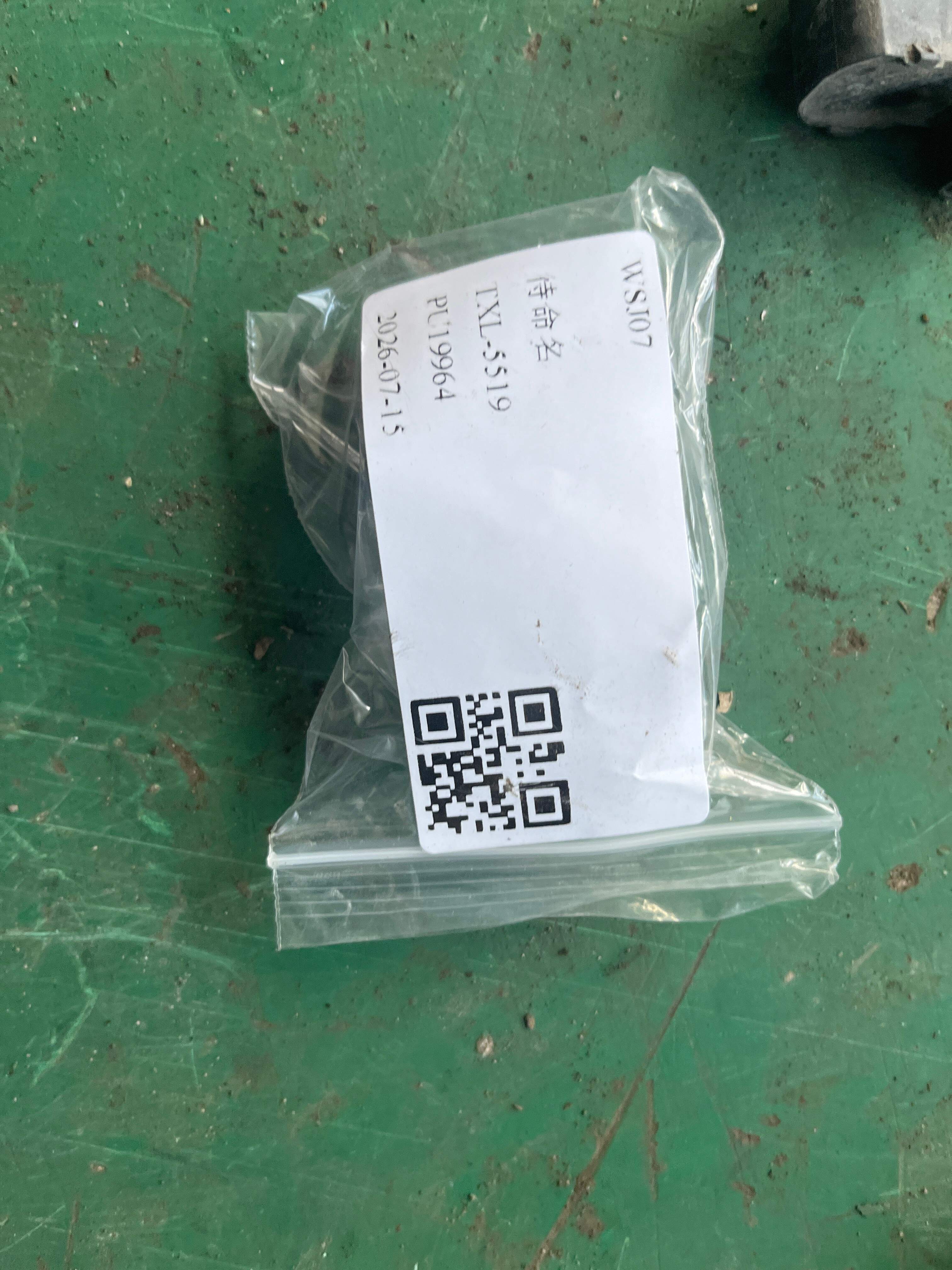 66209142215 后保险杠电眼