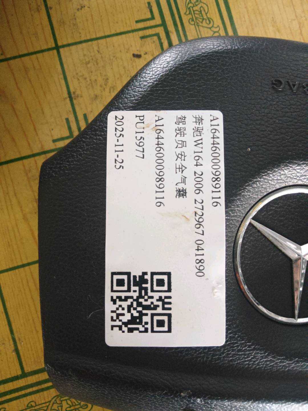 A16446000989116 驾驶员安全气囊