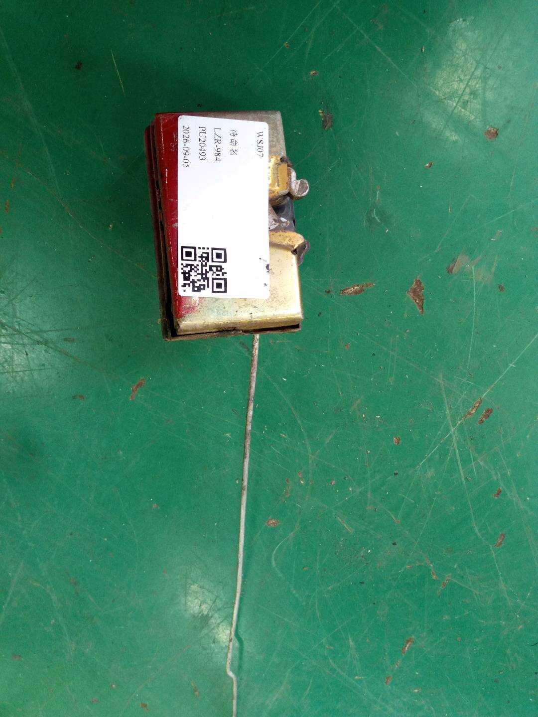 330837015 前门锁总成(左)