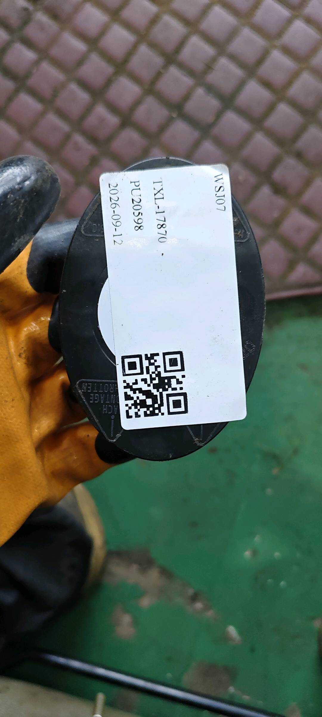 51717453926 密封盖
