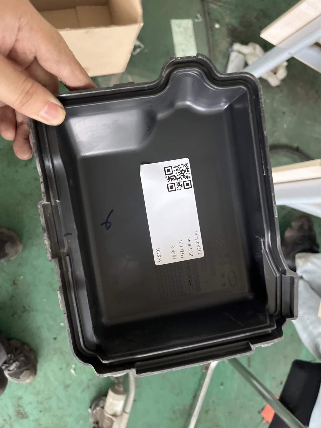 9671924480 发动机保险盒上盖