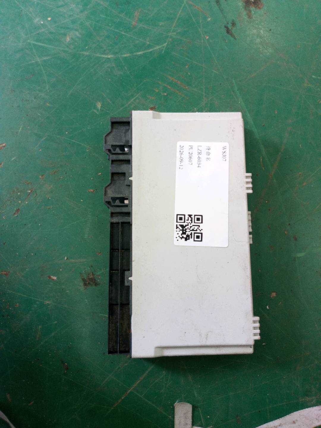61359369124 Driver Seat Control Unit