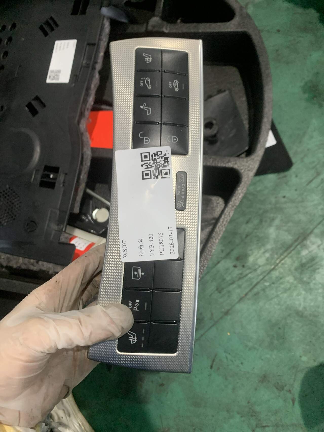 A20387056109174 仪表台中部控制开关组