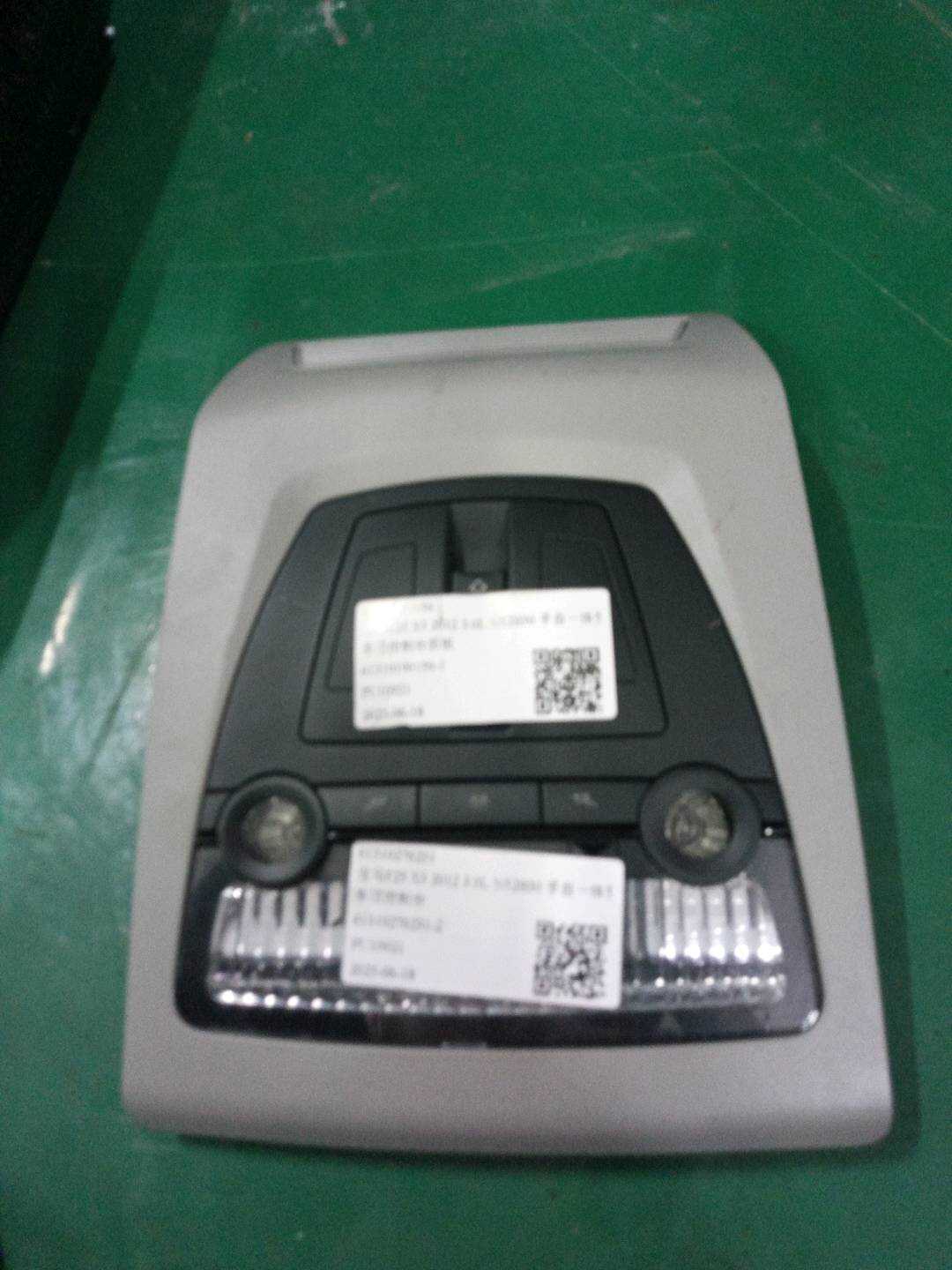 61319190156 车顶控制台