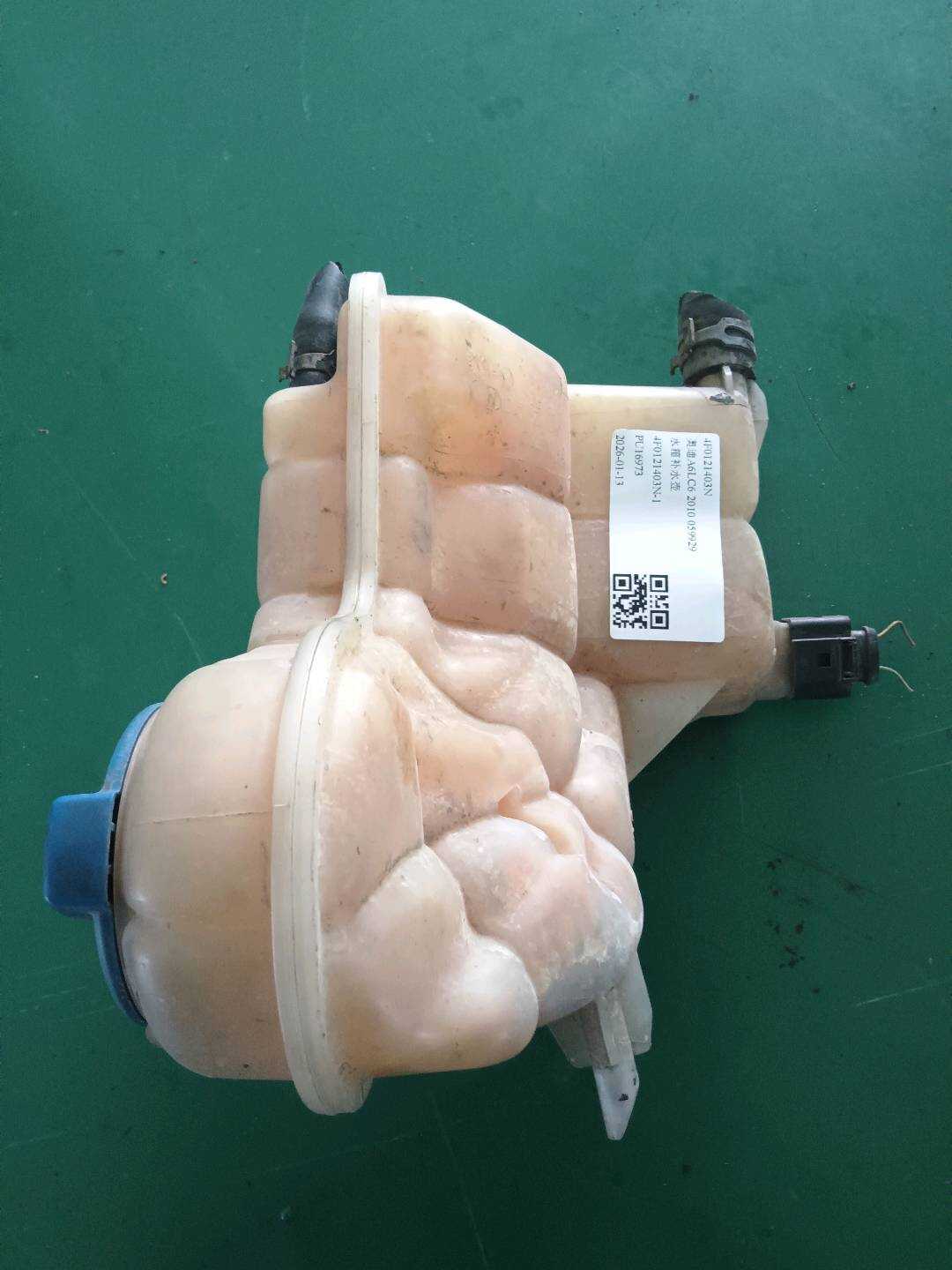4F0121403N 水箱补水壶