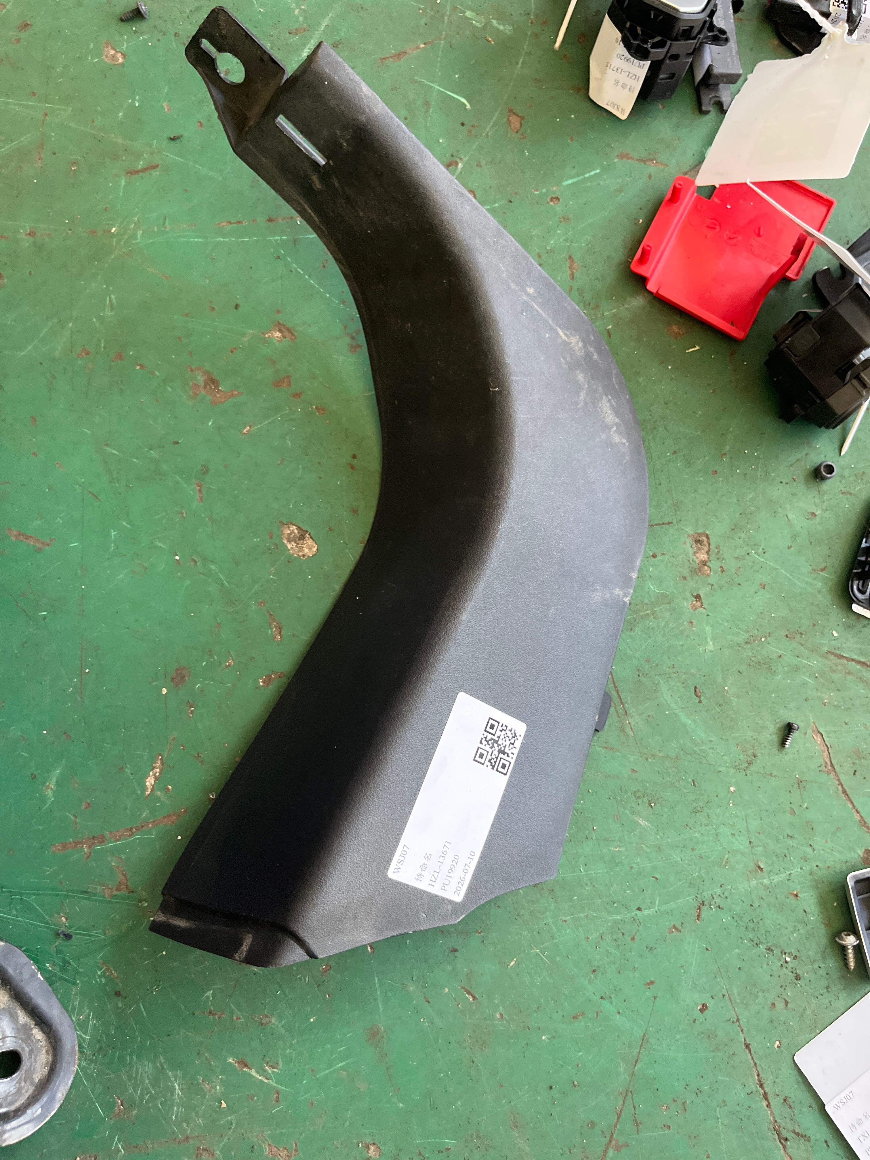 LR039129 Front Door Sill Trim, Front Right