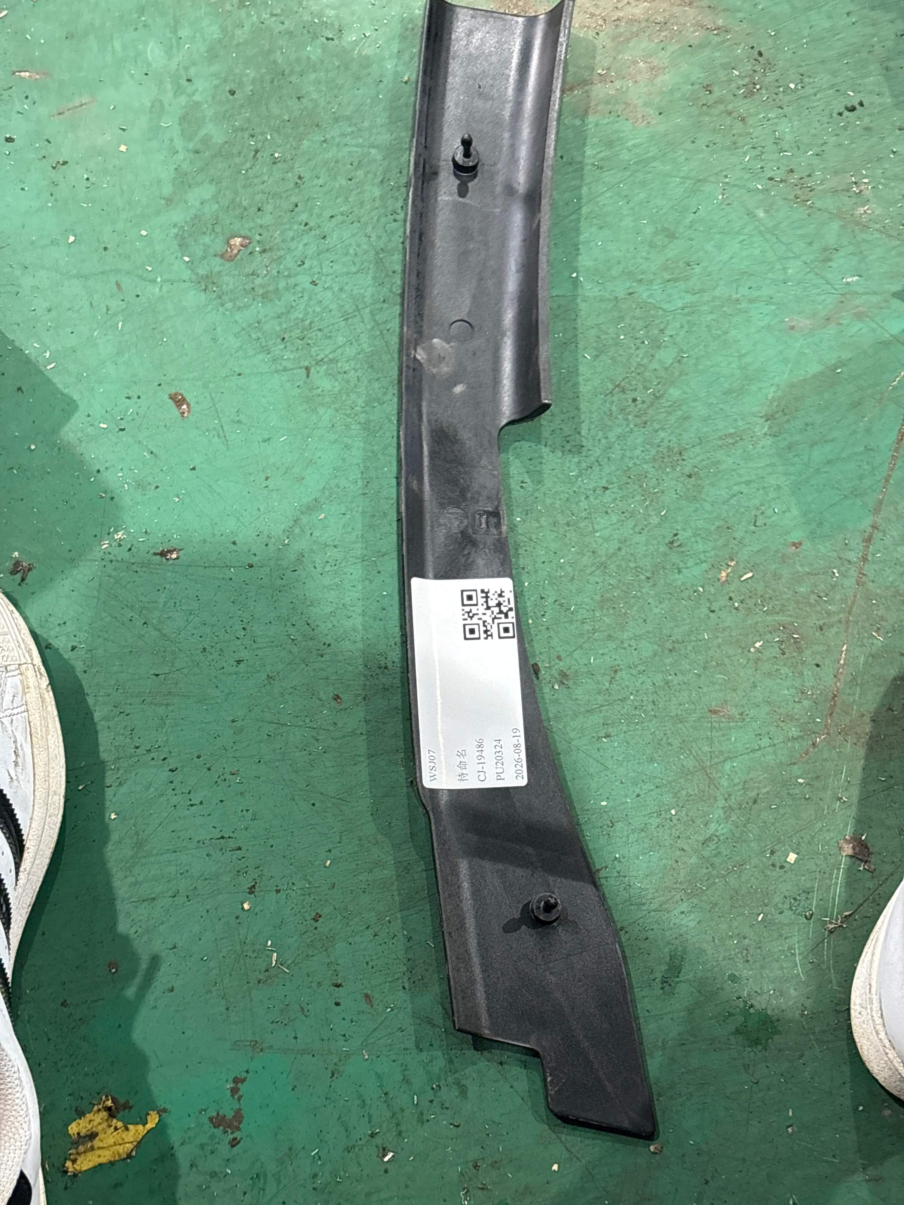 51489121686 前围隔音件压紧装置(右)