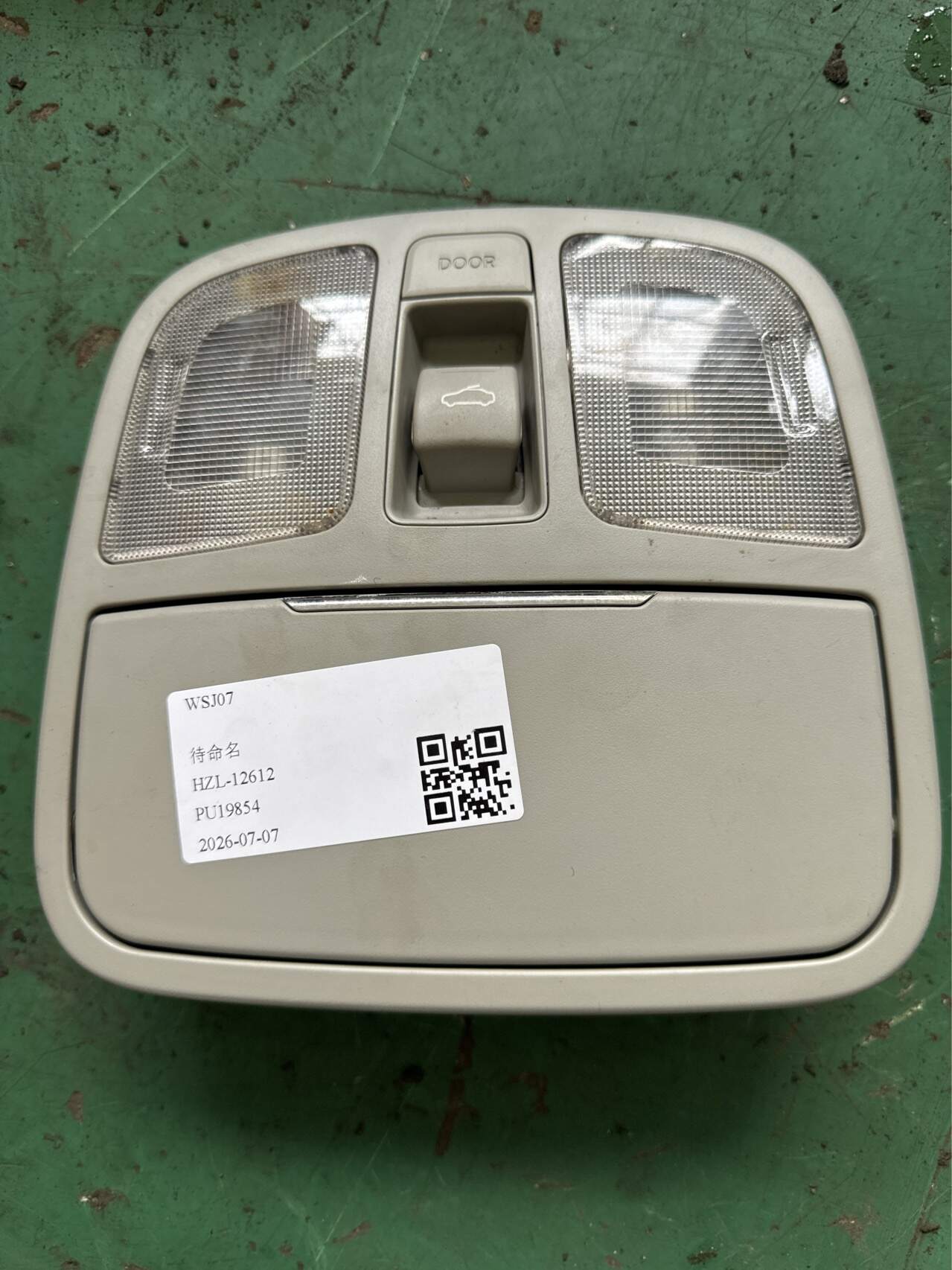 928102M000X6 室内顶灯（前）
