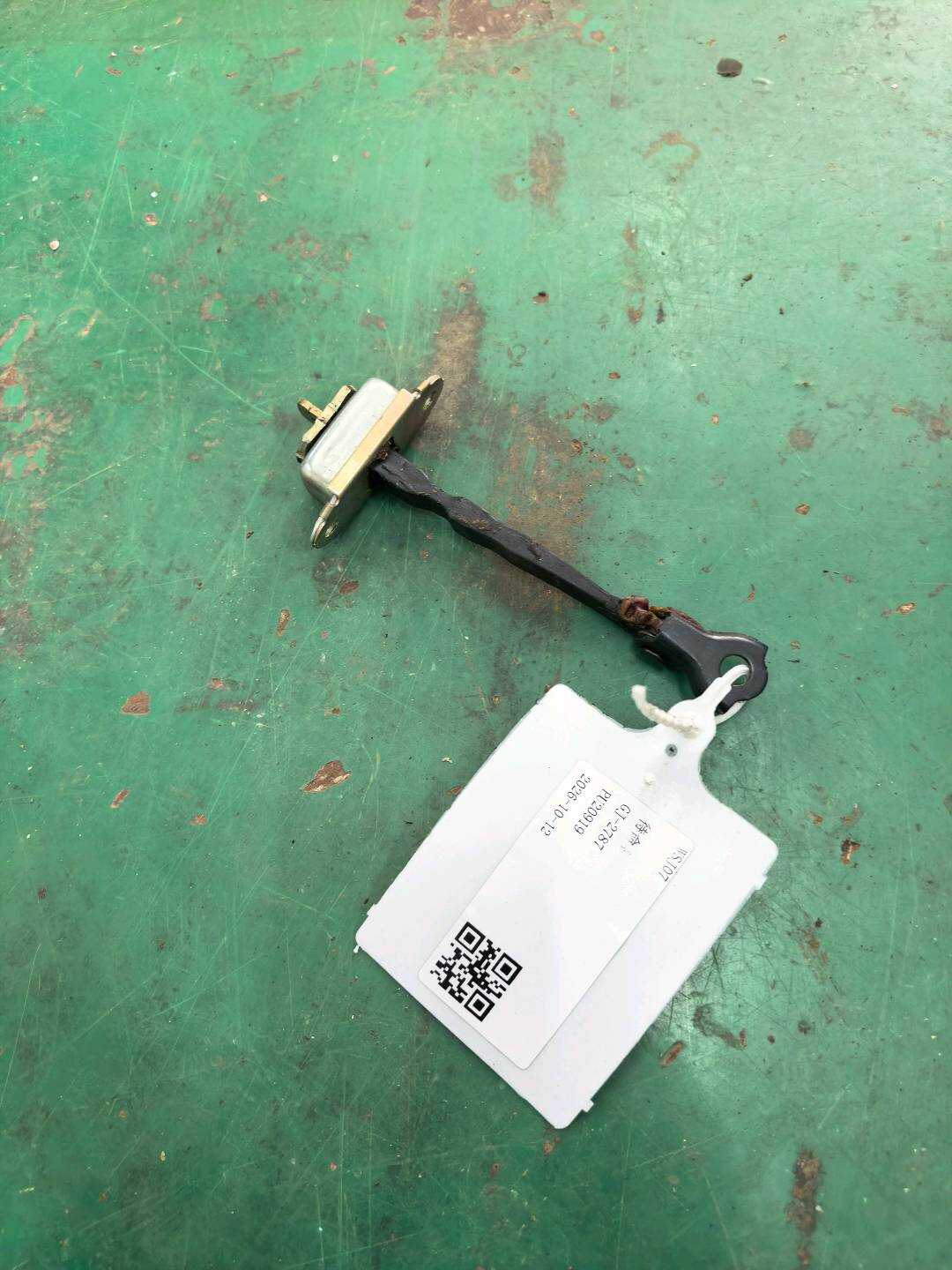 80430EW800 前门限位器(右)