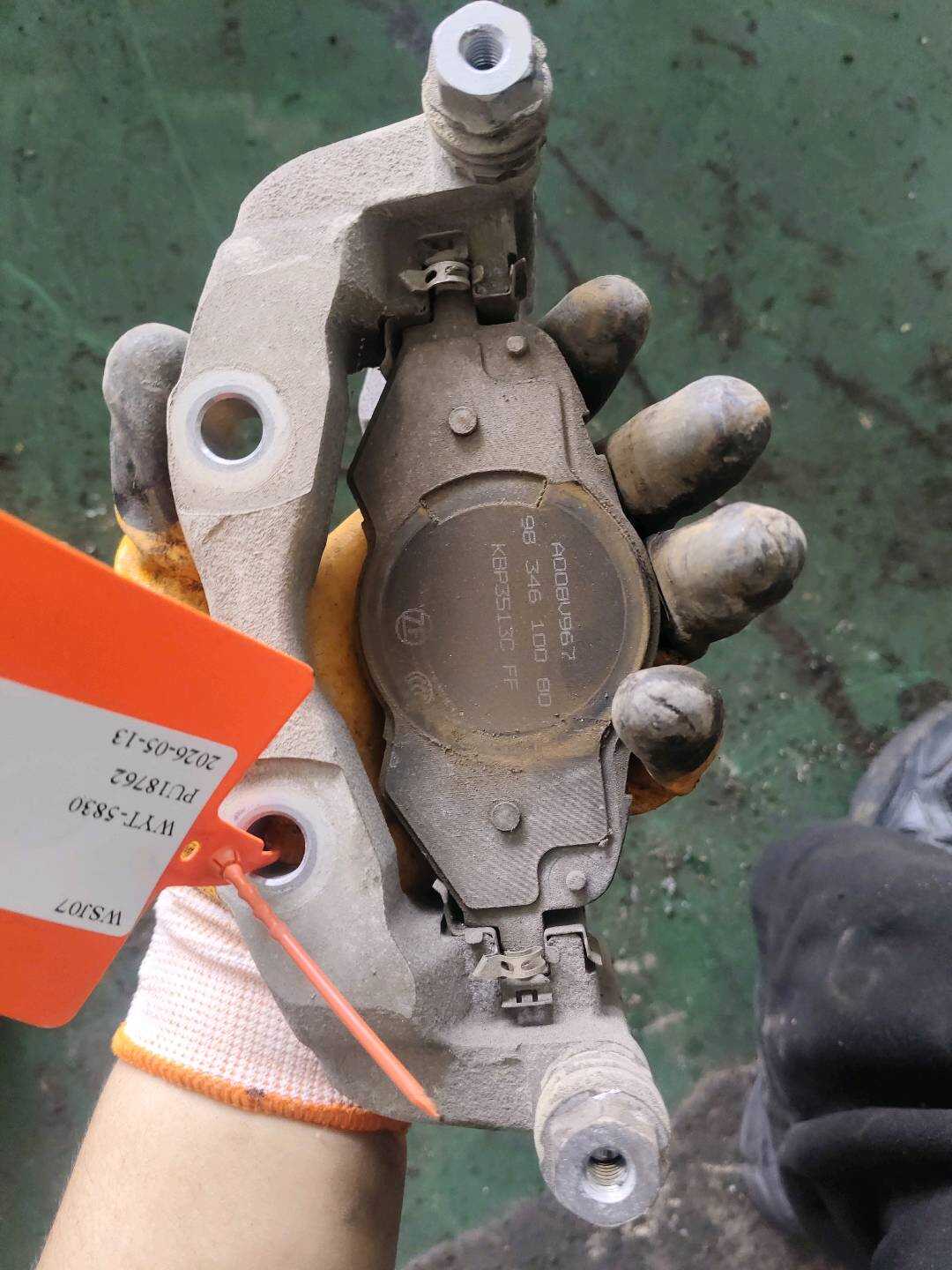 B013147 Brake Caliper Bracket