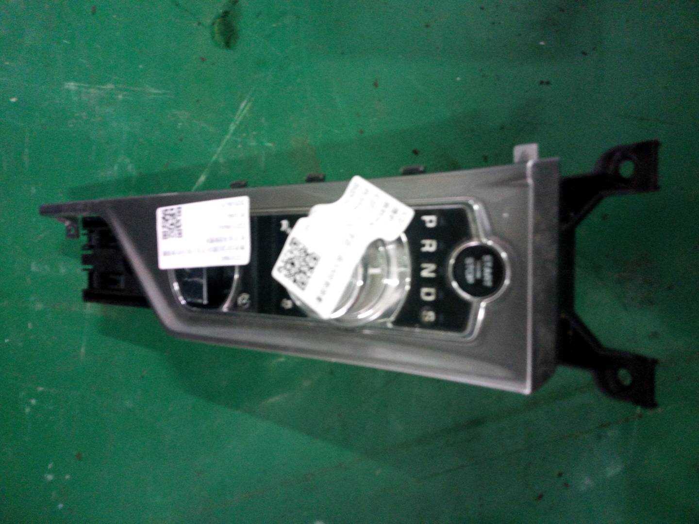 C2D19843 Electronic Parking Brake Control Module