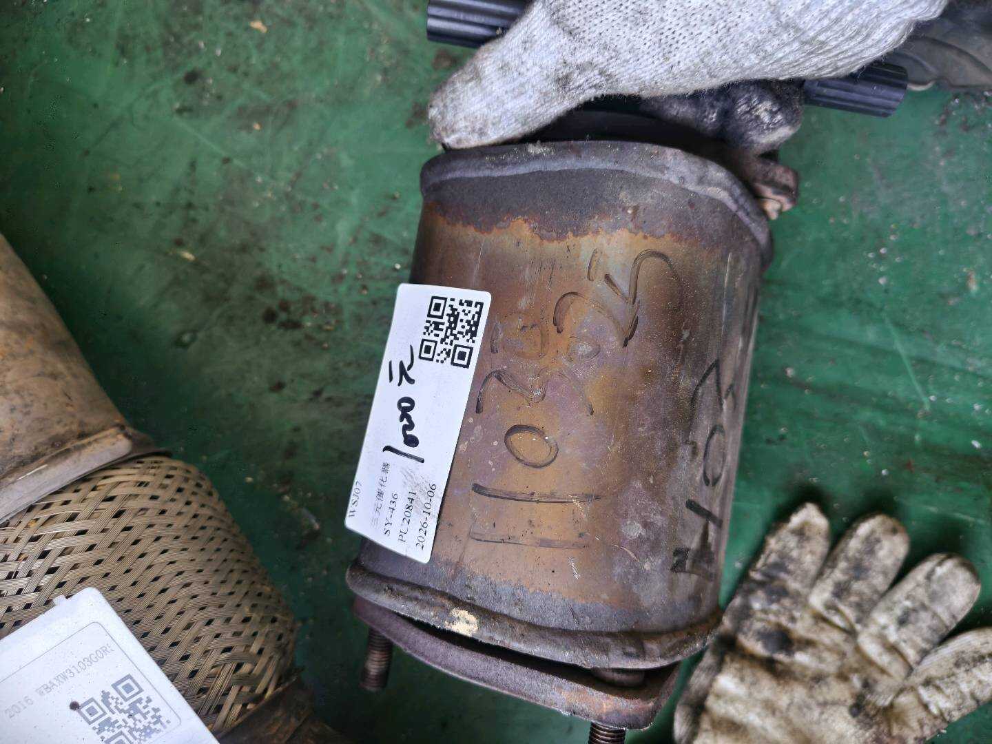 9025070 Three-Way Catalytic Converter