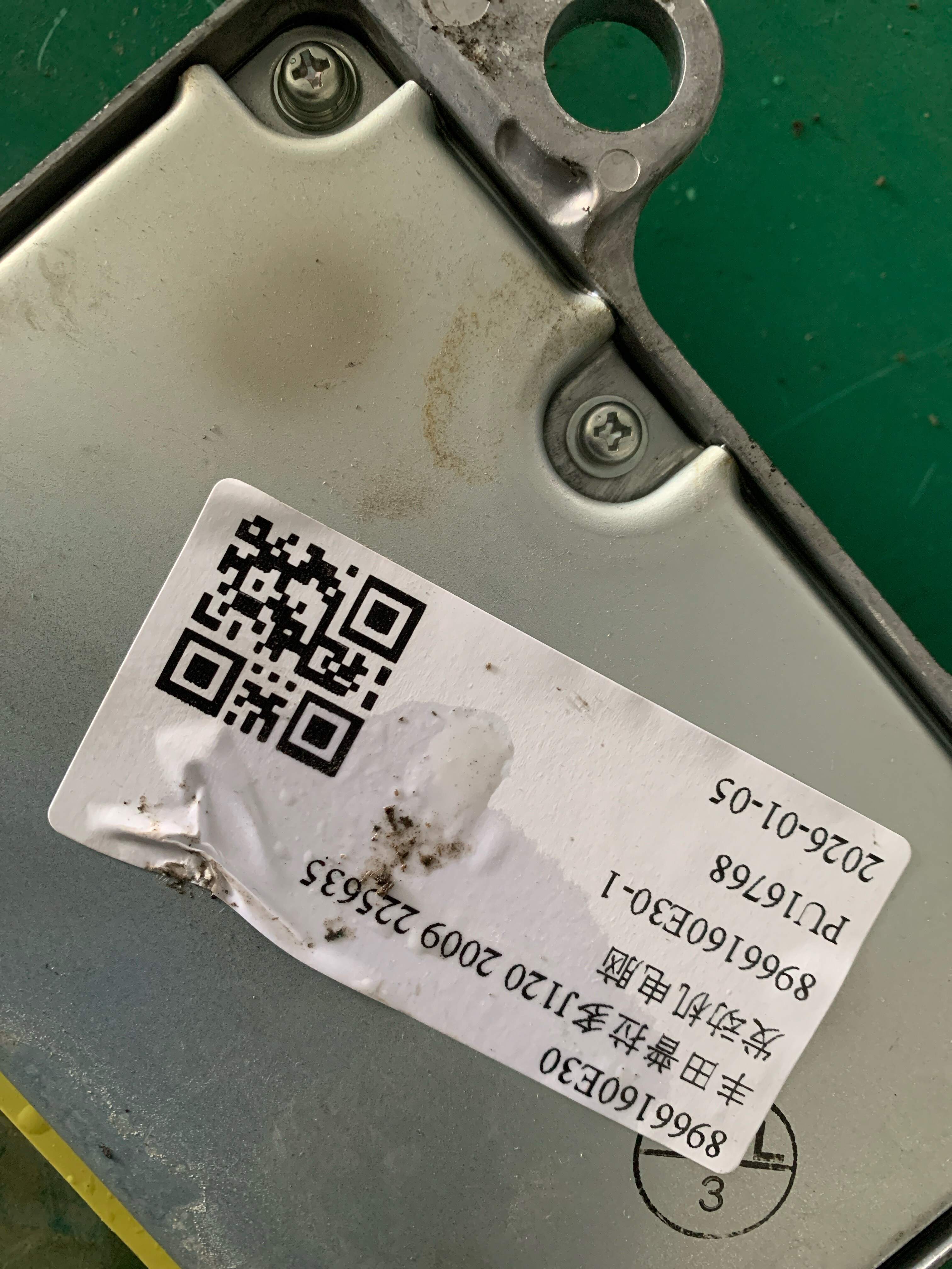 8966160E30 发动机电脑