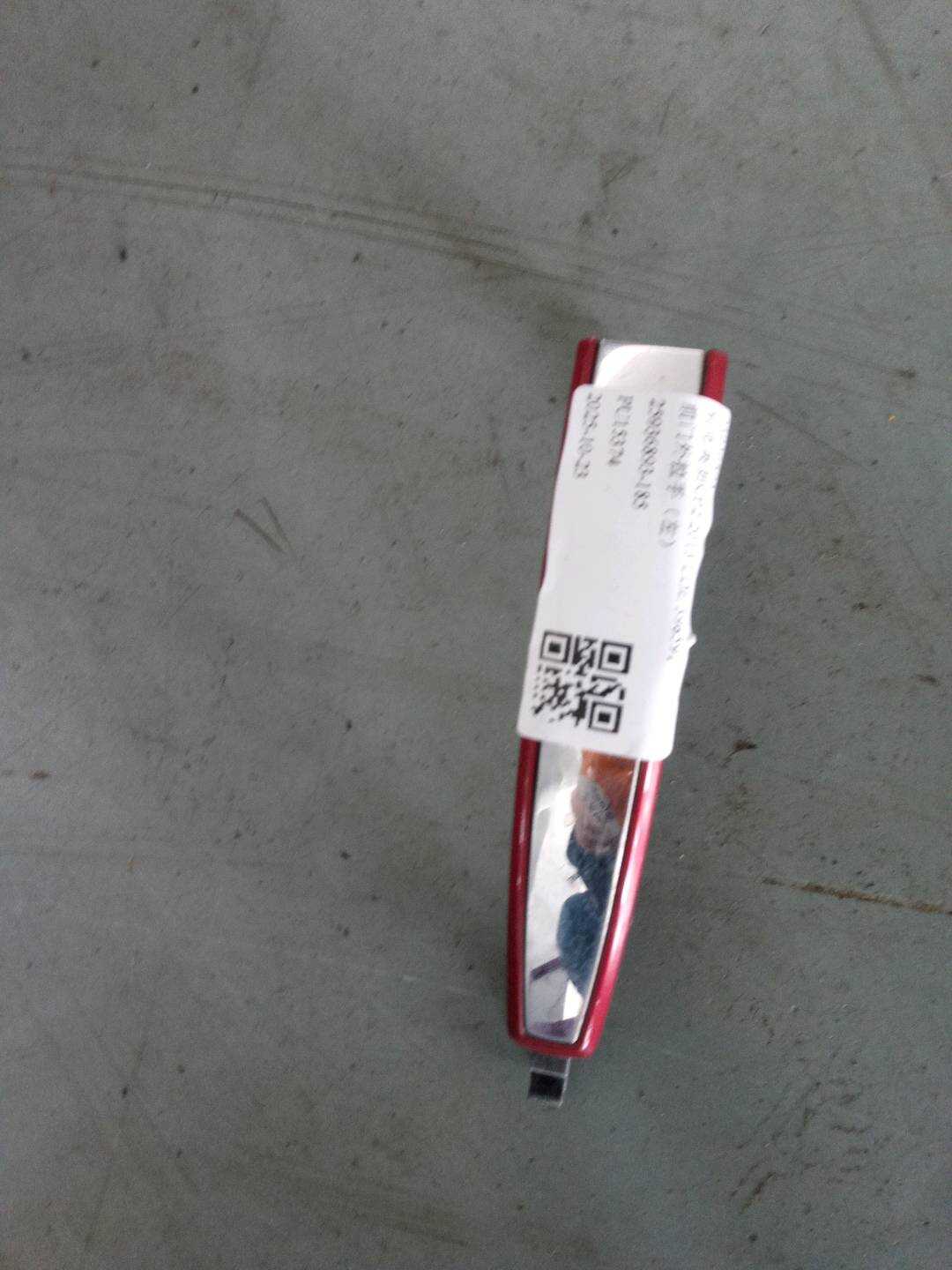 25936893 前门外拉手(左)