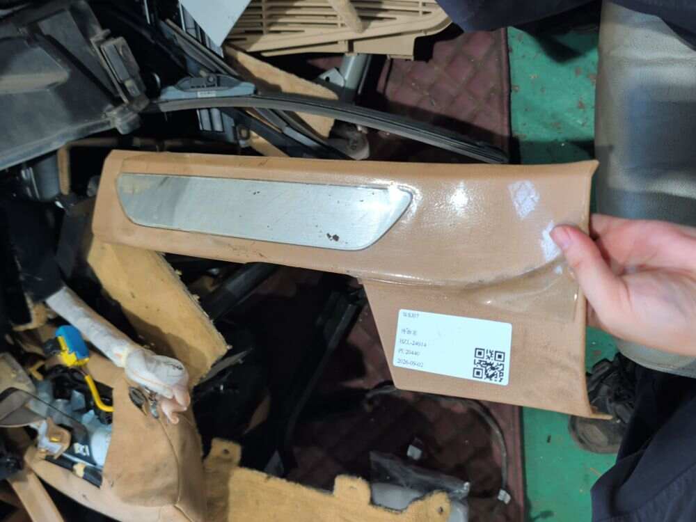 97055552000 Rear Door Sill Trim Panel (Right Inner)