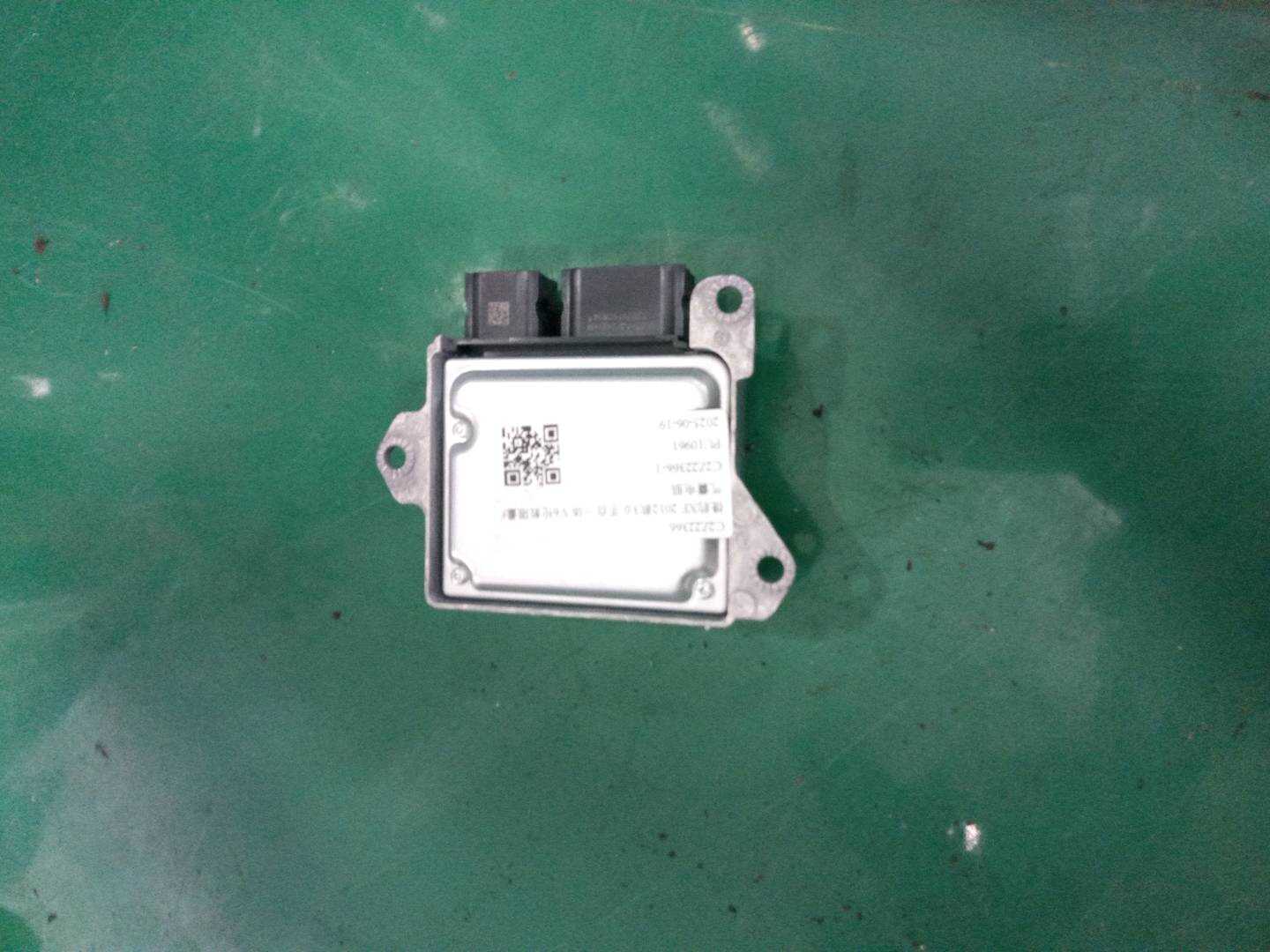 C2Z22366 Airbag Control Unit