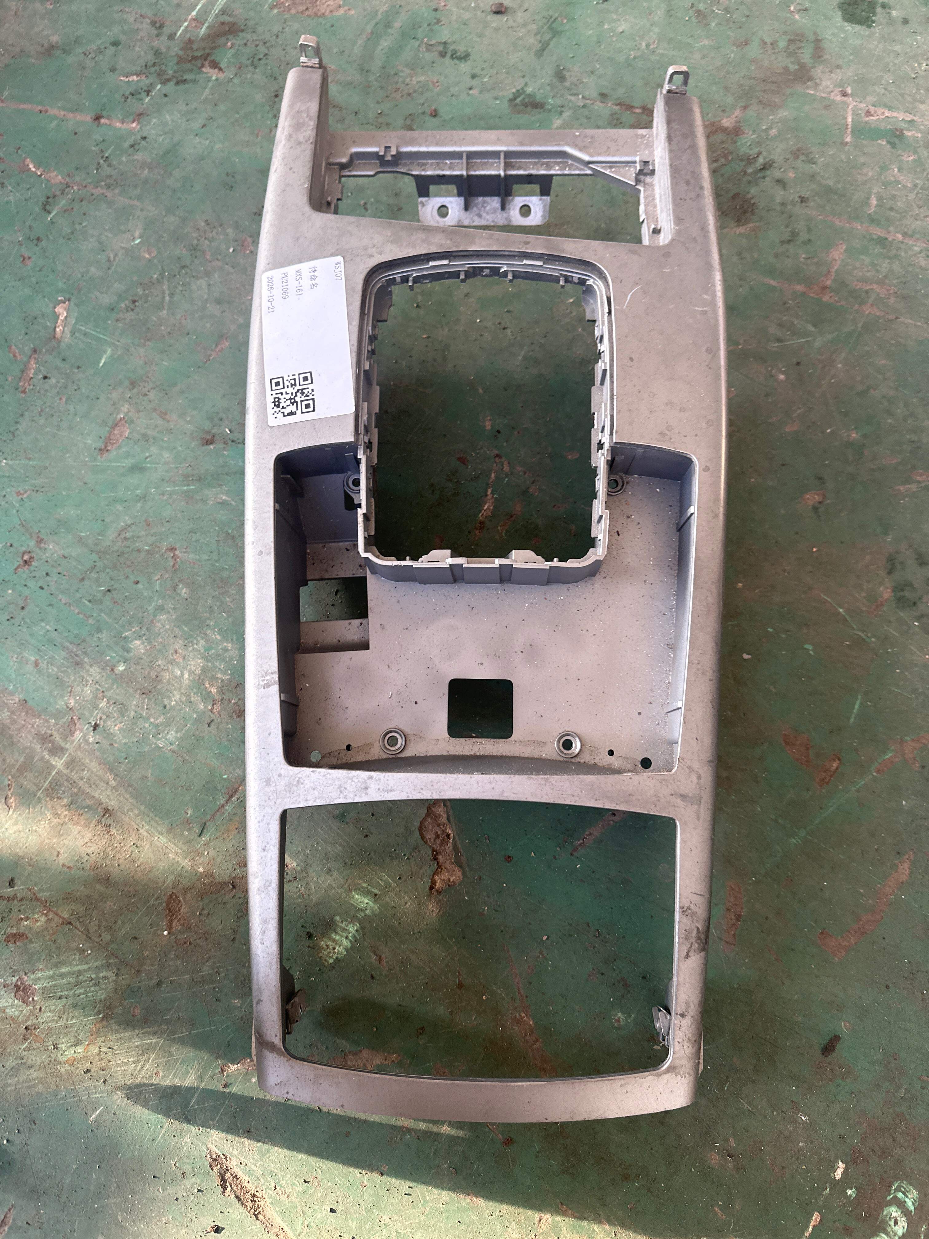 4FD864261B Shift Mechanism Trim Panel
