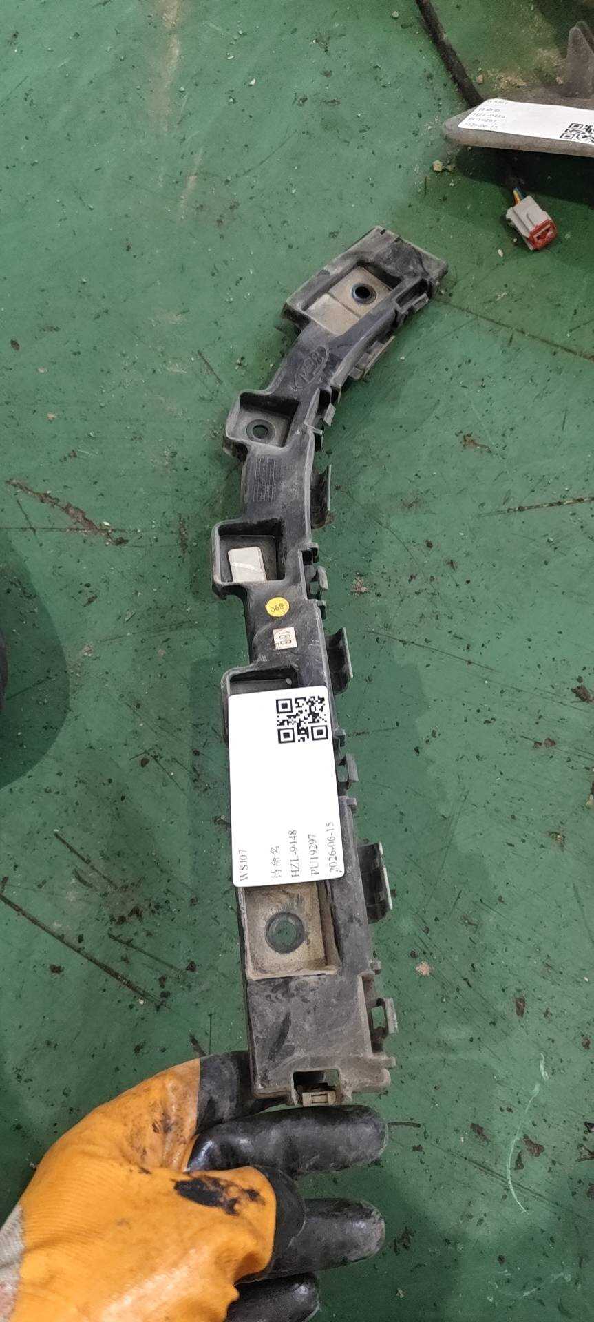 FK7B17E850AB 后保险杠支架(右)