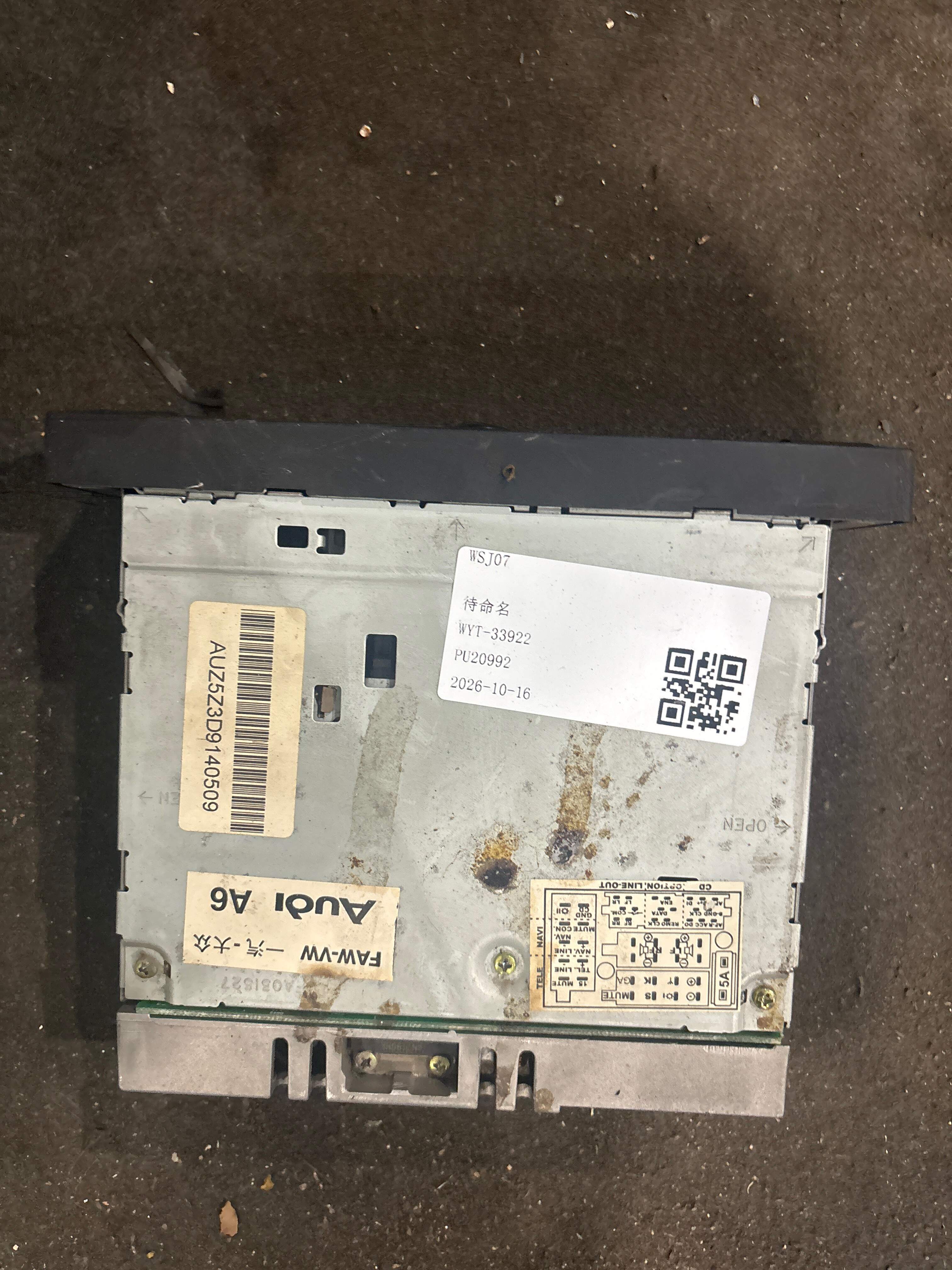 4B0057186GX CD机