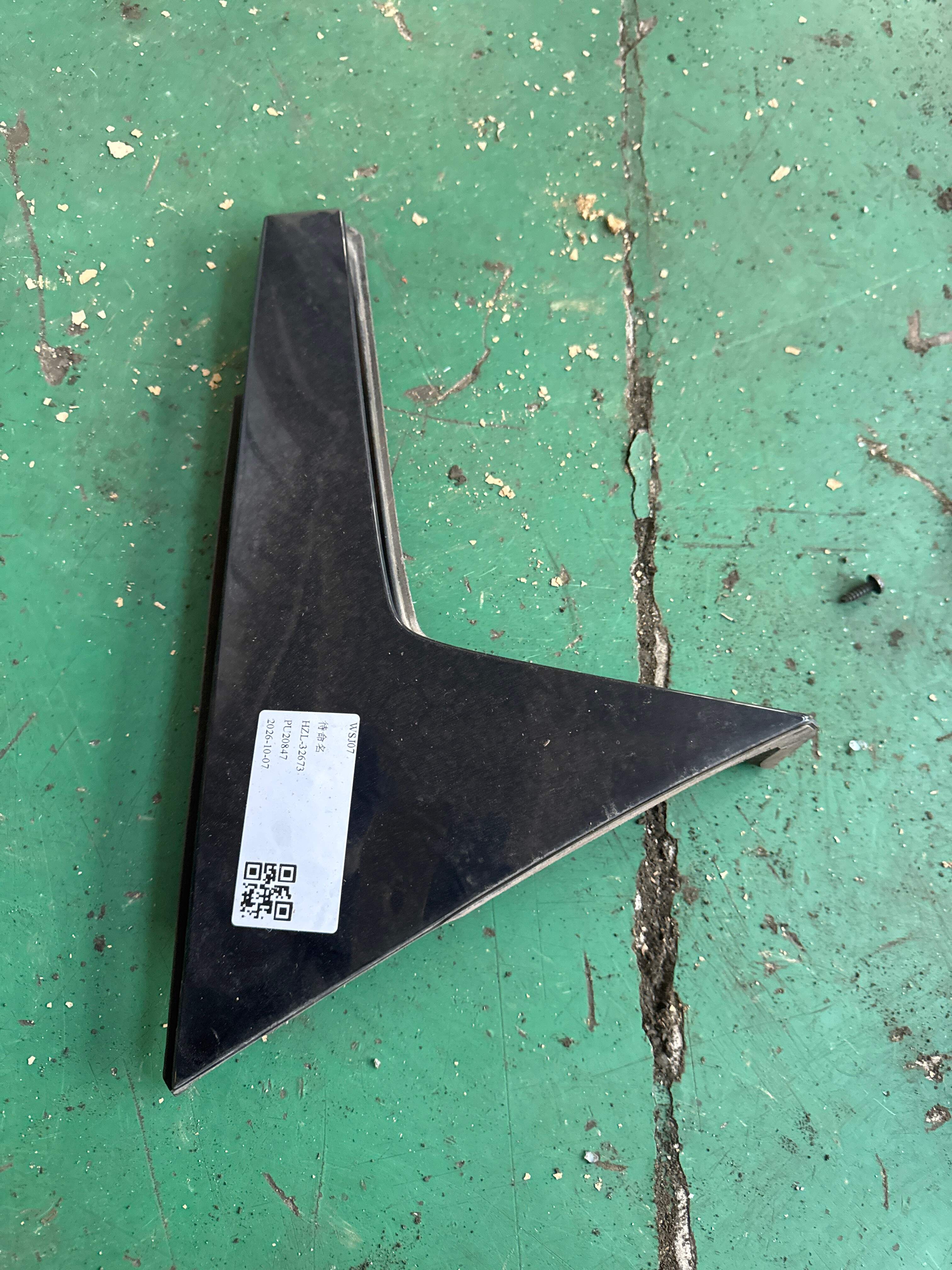 YL005769XK 尾盖外饰板(右下)
