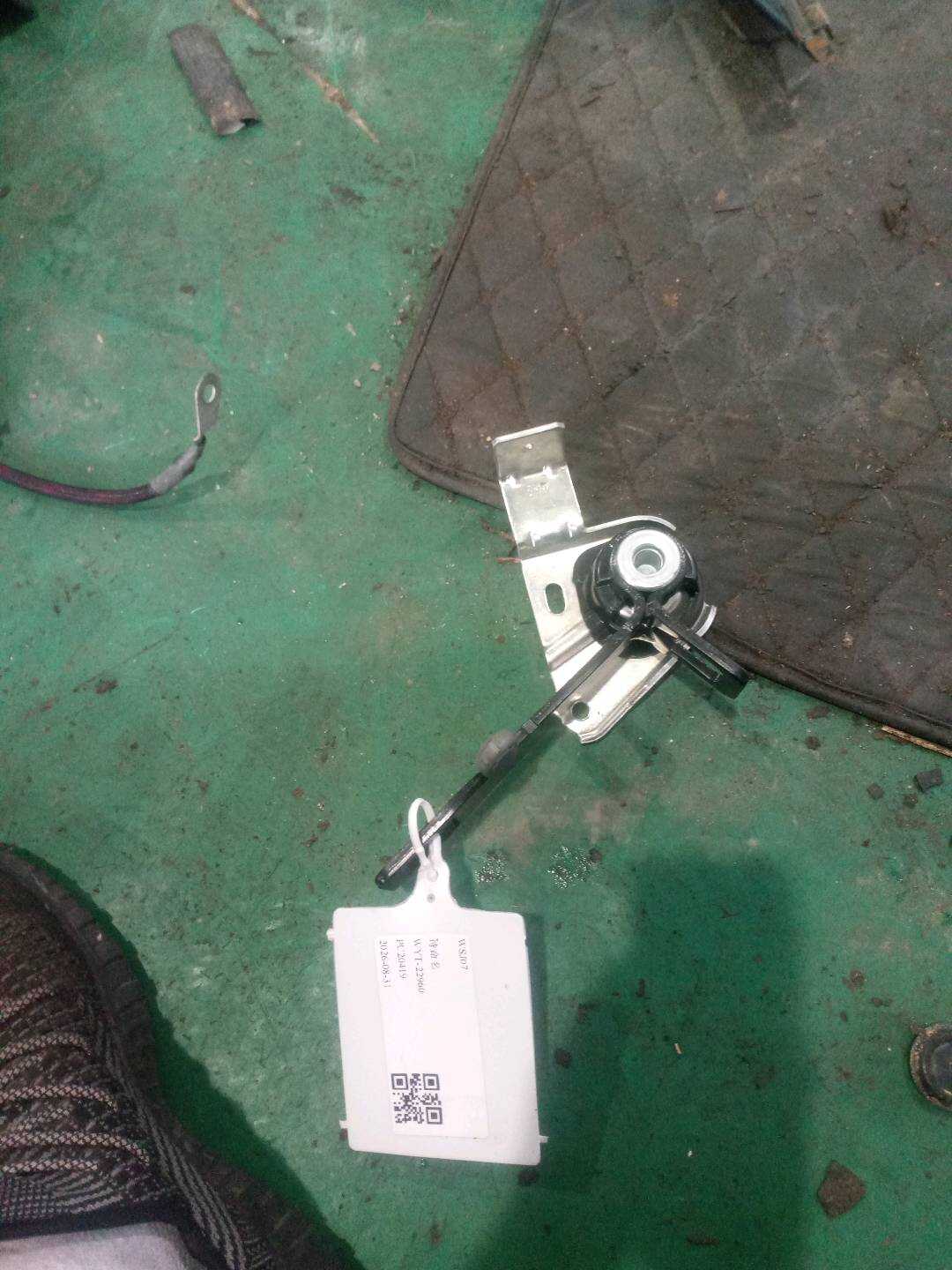 52207317711 Cargo 调整装置