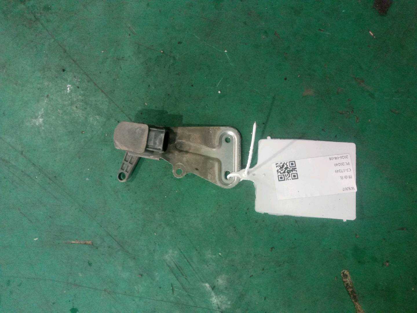 A2129050103 车身高度传感器（左前）