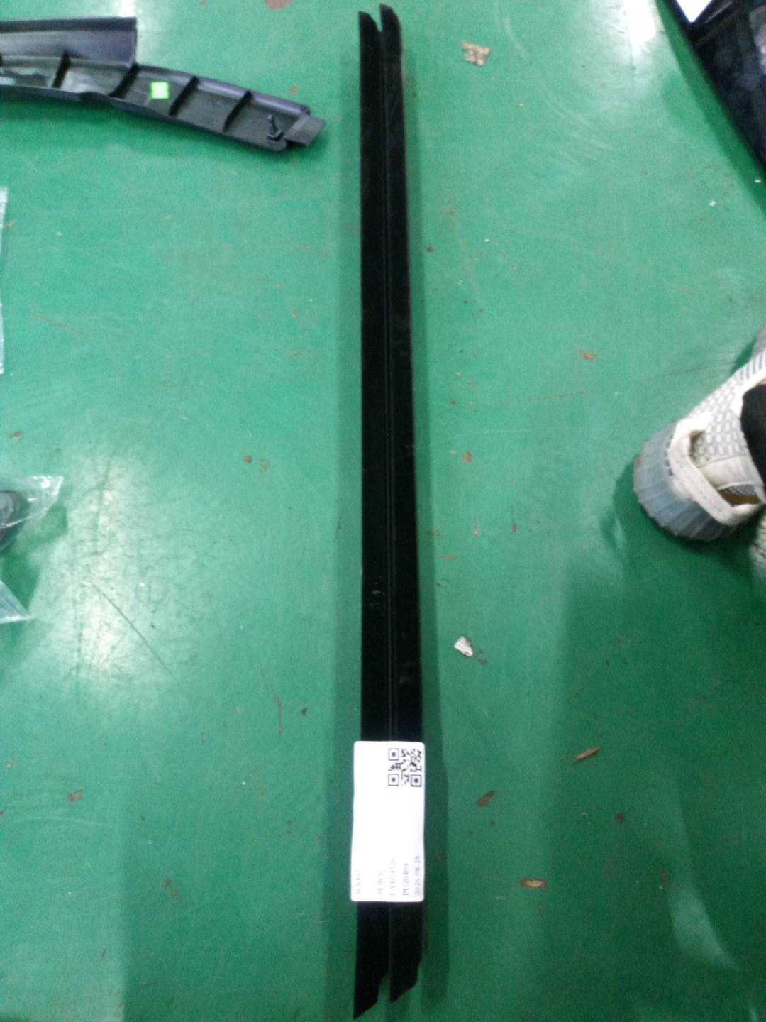 51767341646 压条