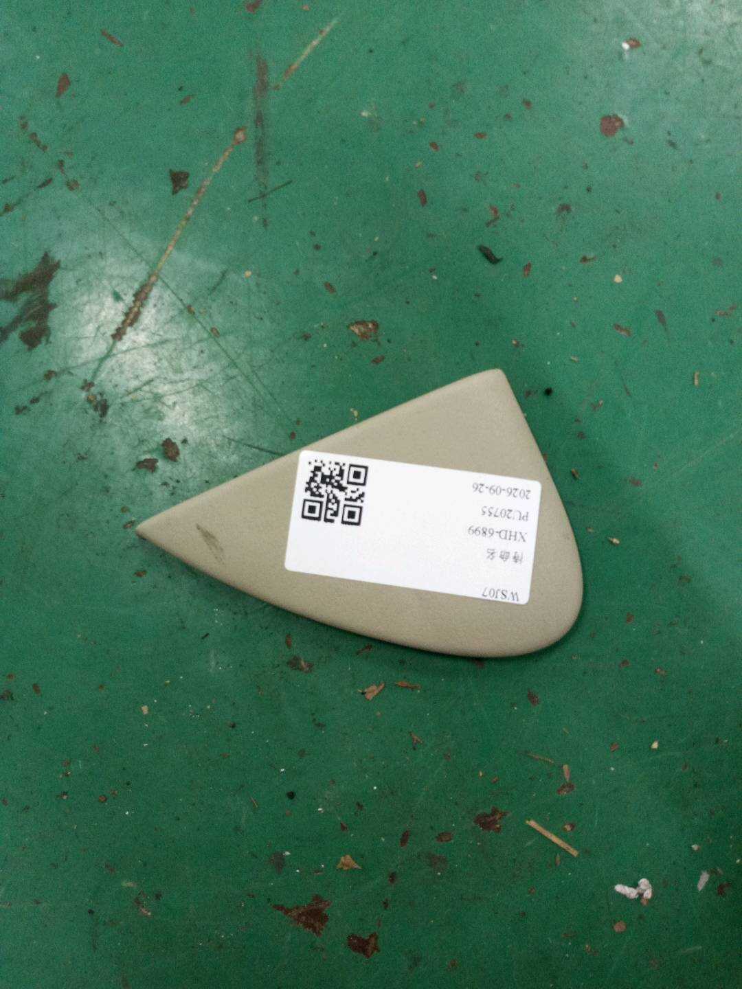 4E4858340 Baffle