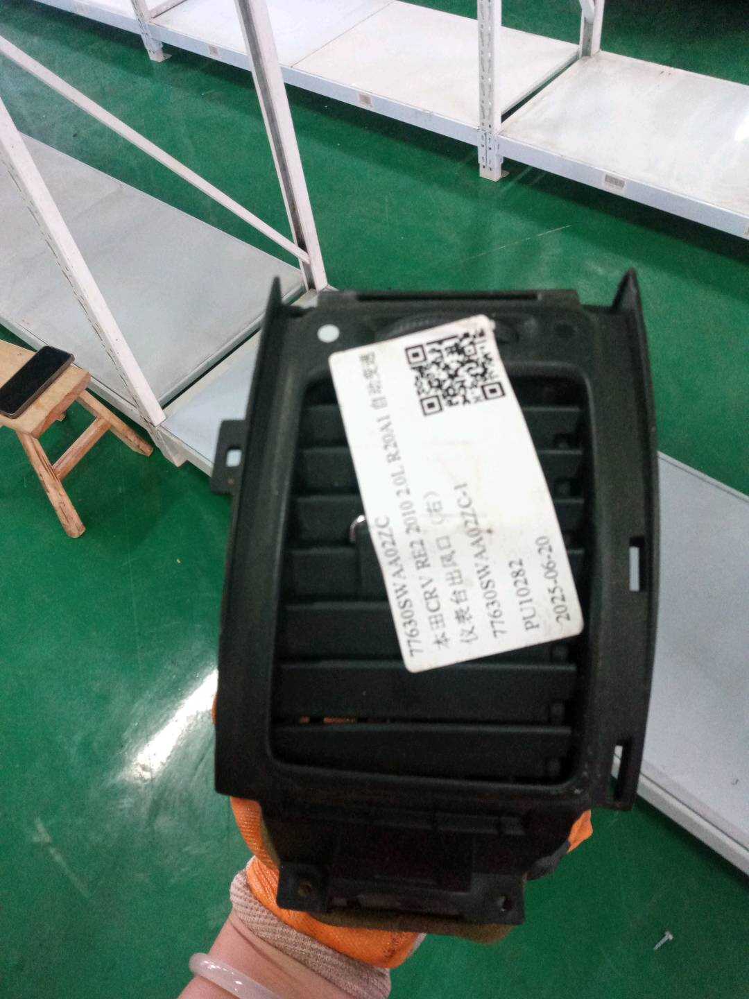 77630SWAA02ZC 仪表台出风口(右)