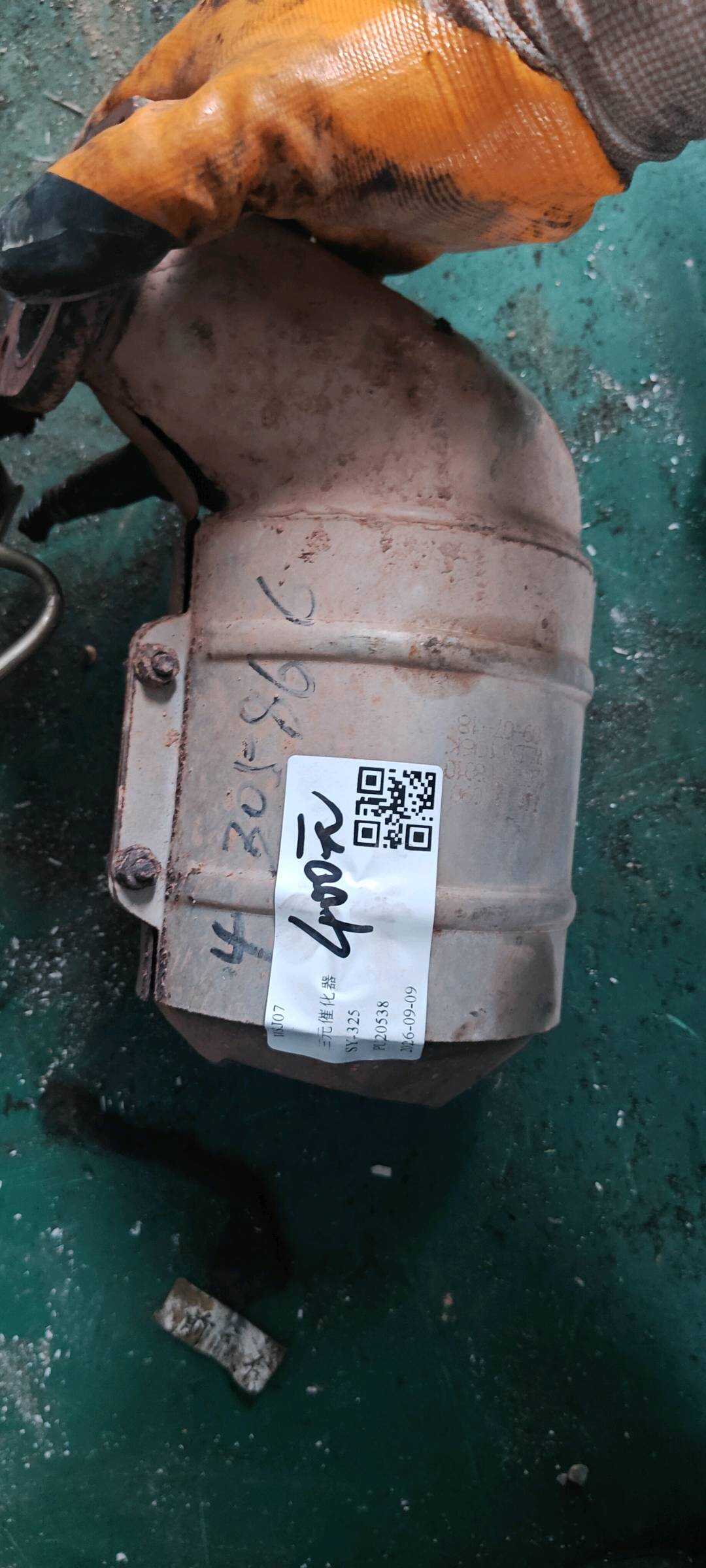 1205100U8010 三元催化器