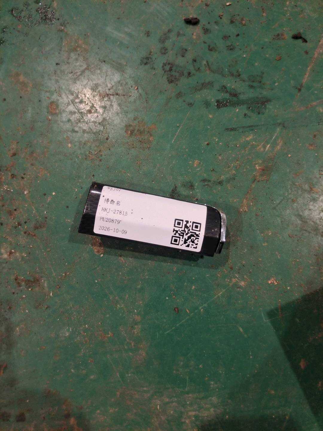 GR2BF045P25ACSMRP 仪表台饰条(左)