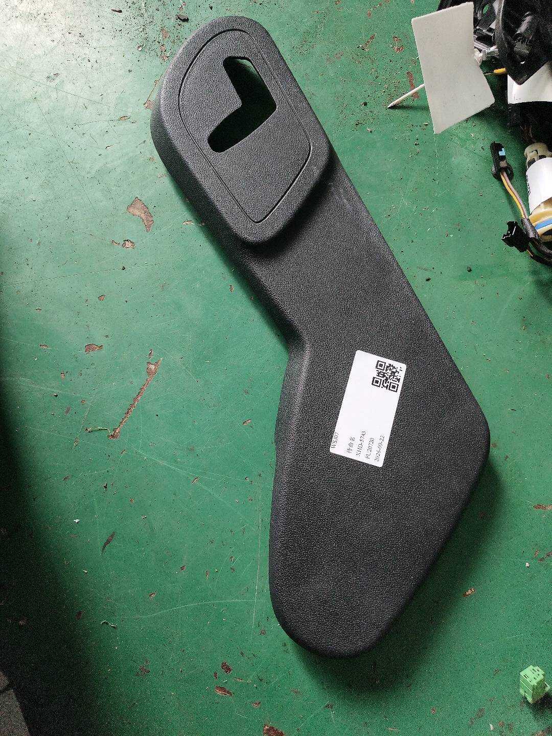 A16991035189051 护盖