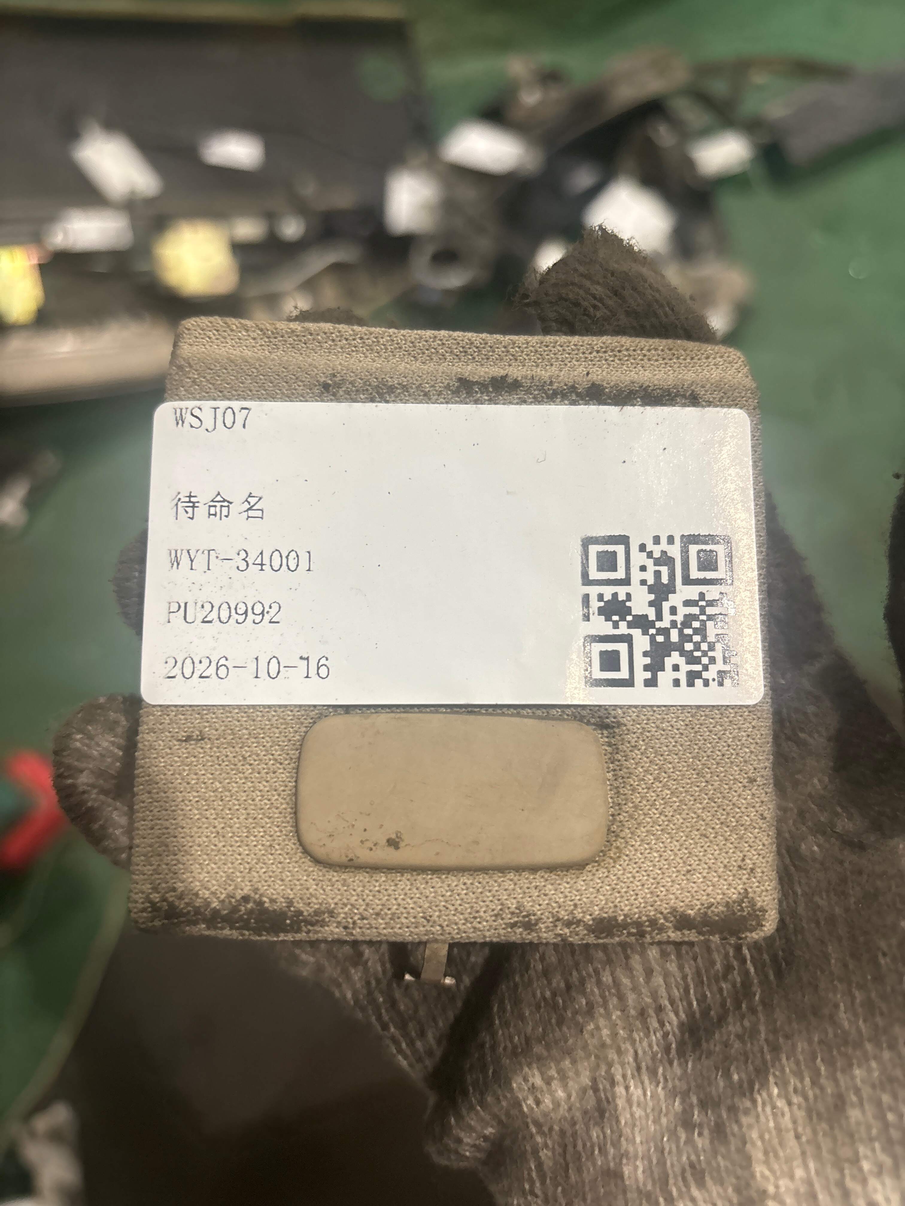 4C5867966B 中间件