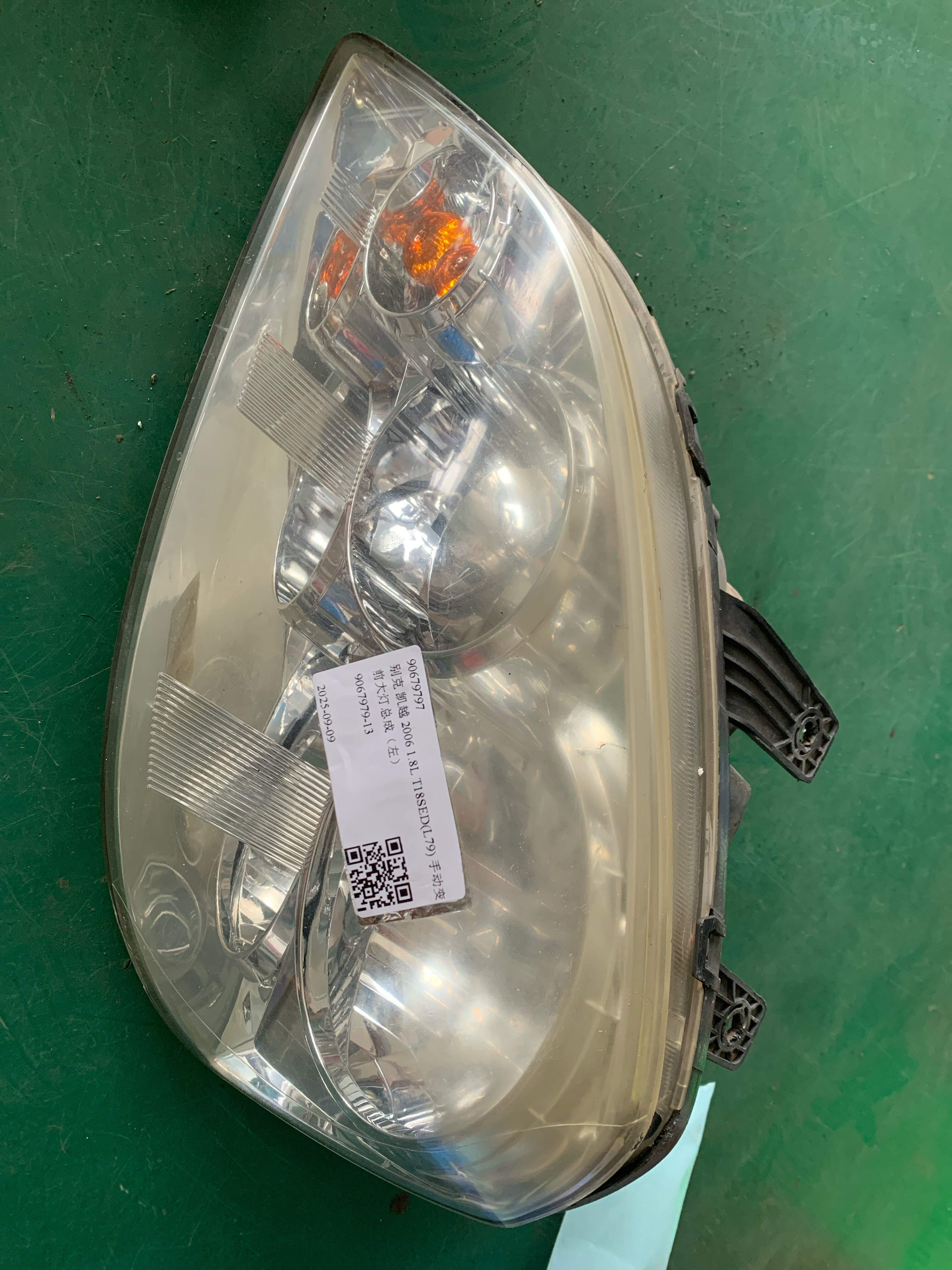 9067979 Front Headlight Assembly, Left