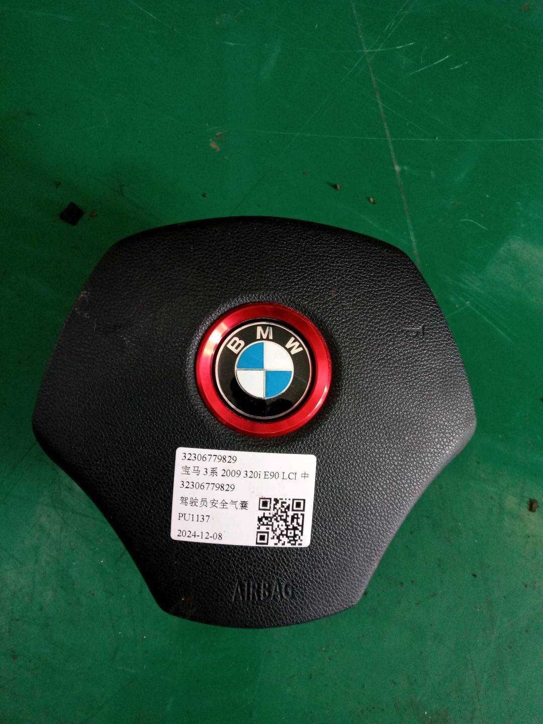 32306779829 Airbag Control Unit
