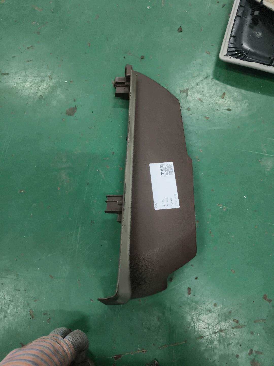 A22191012548P63 副驾驶员座椅底座导轨饰盖(右)