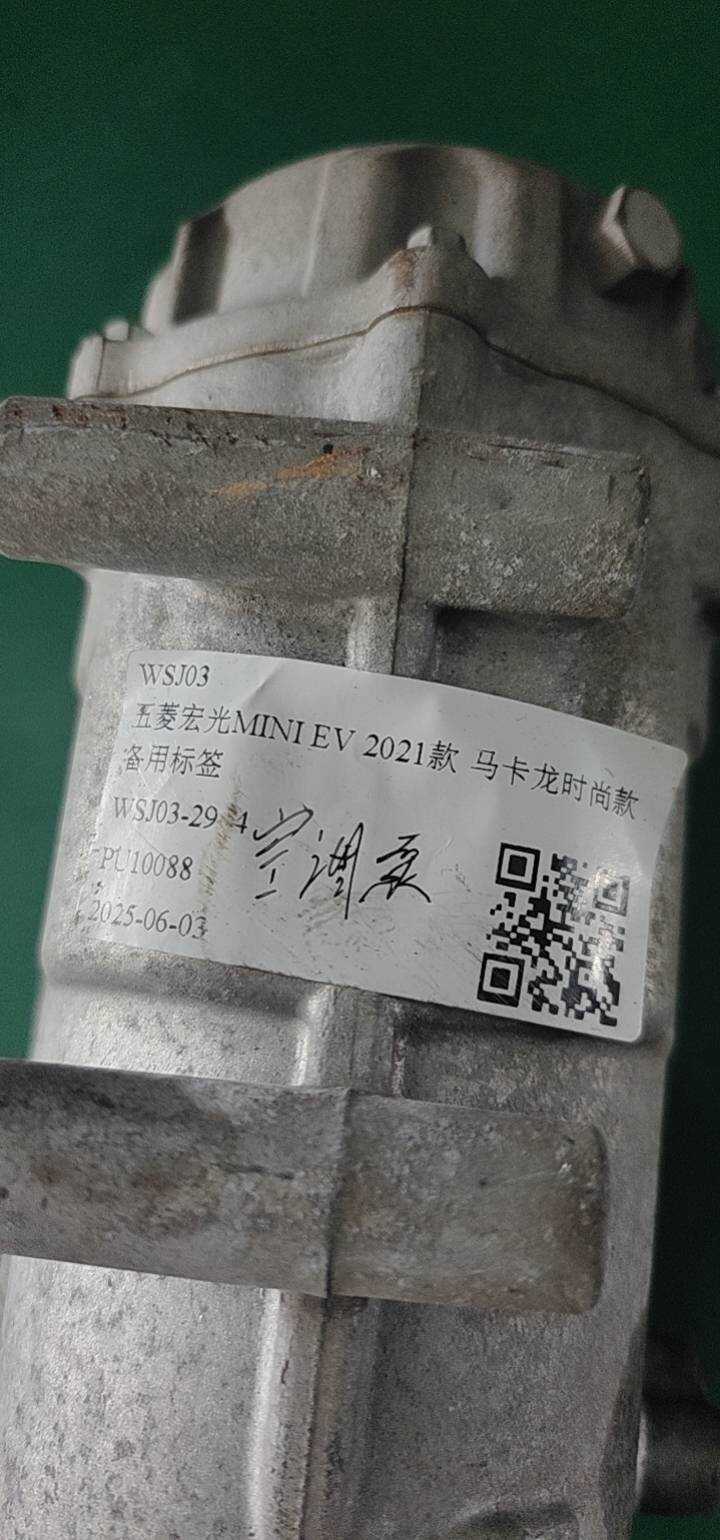 24390371 空调泵