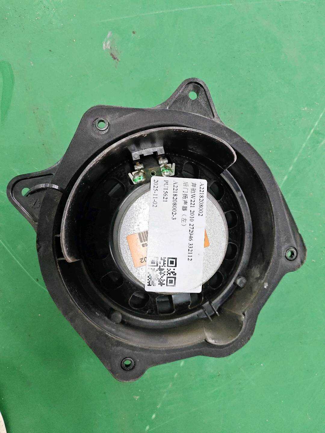 A2218208002 后门扬声器（右）