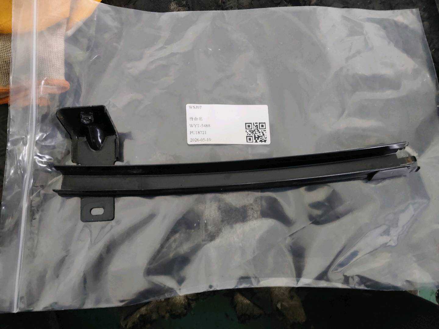 B012385 Front Left Door Glass Lower Run Channel
