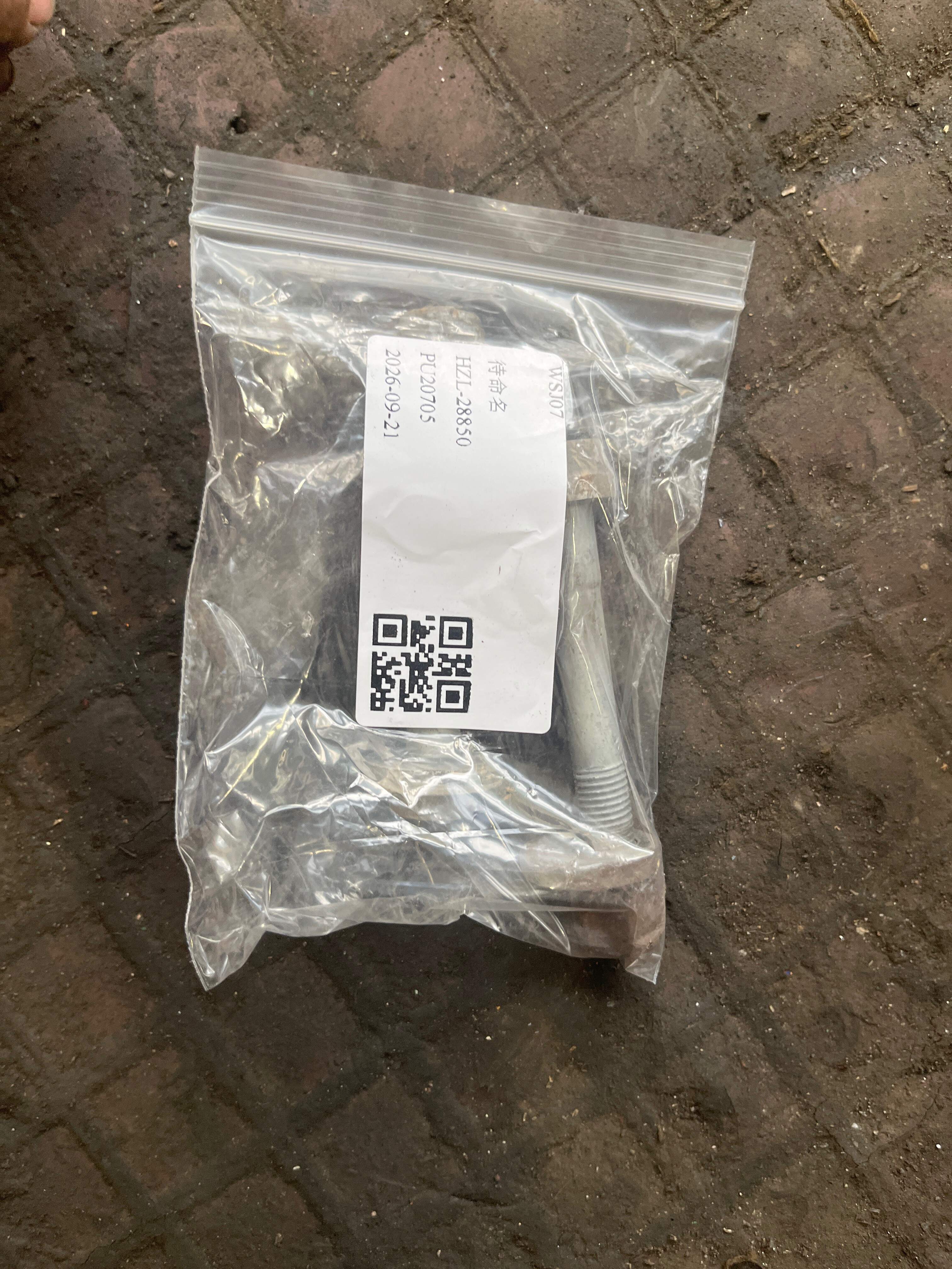 WHT000153 Eccentric Bolt