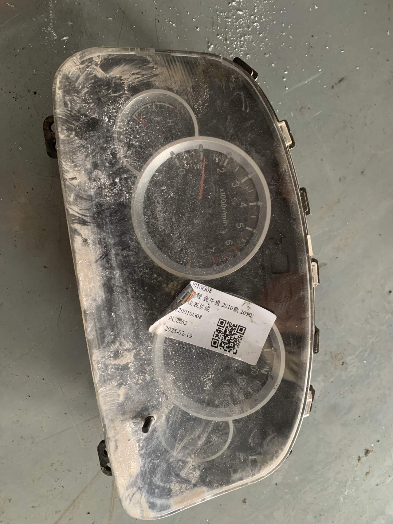 3820010G08 组合仪表总成