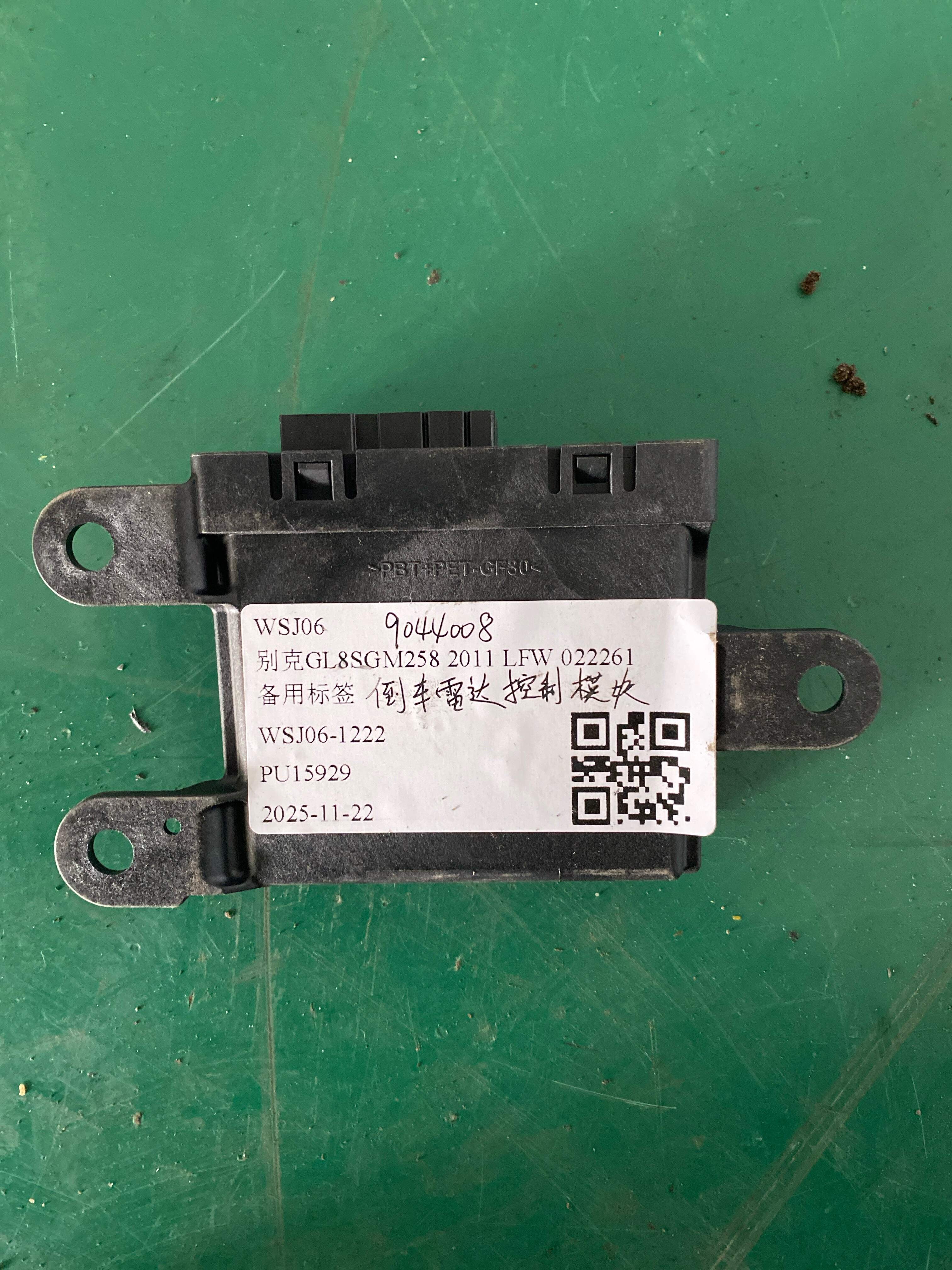 9044008 Reverse Radar Control Unit