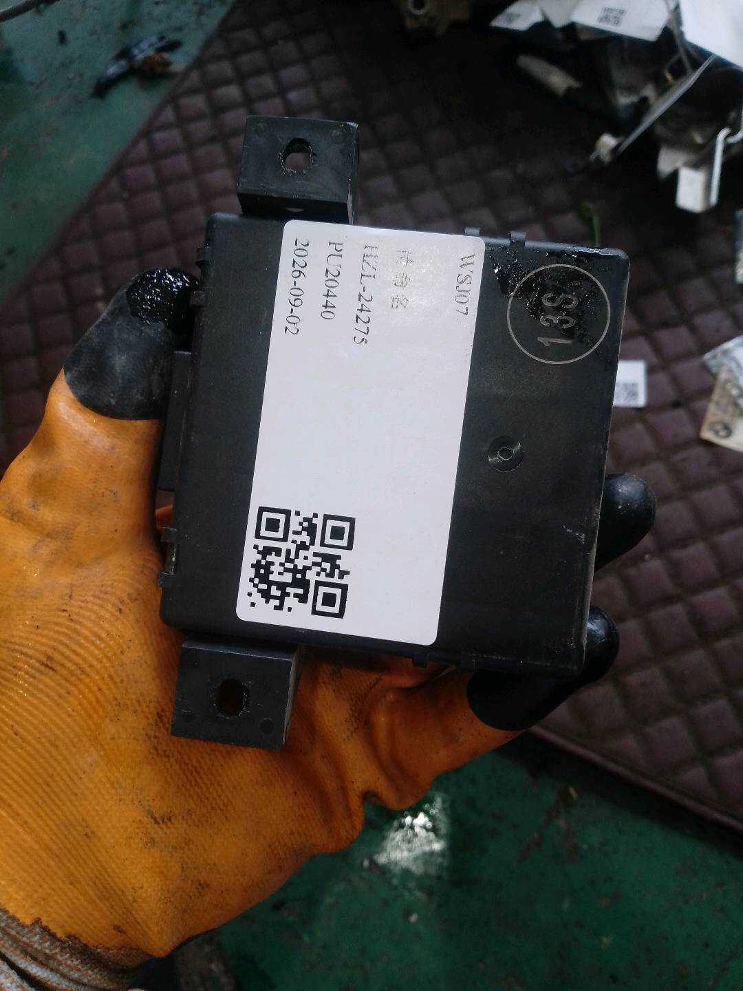 97061811517 网关电脑板