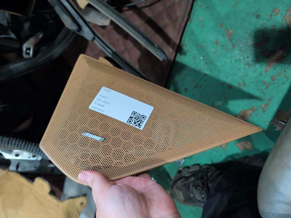 97055565100 后门扬声器罩（右）