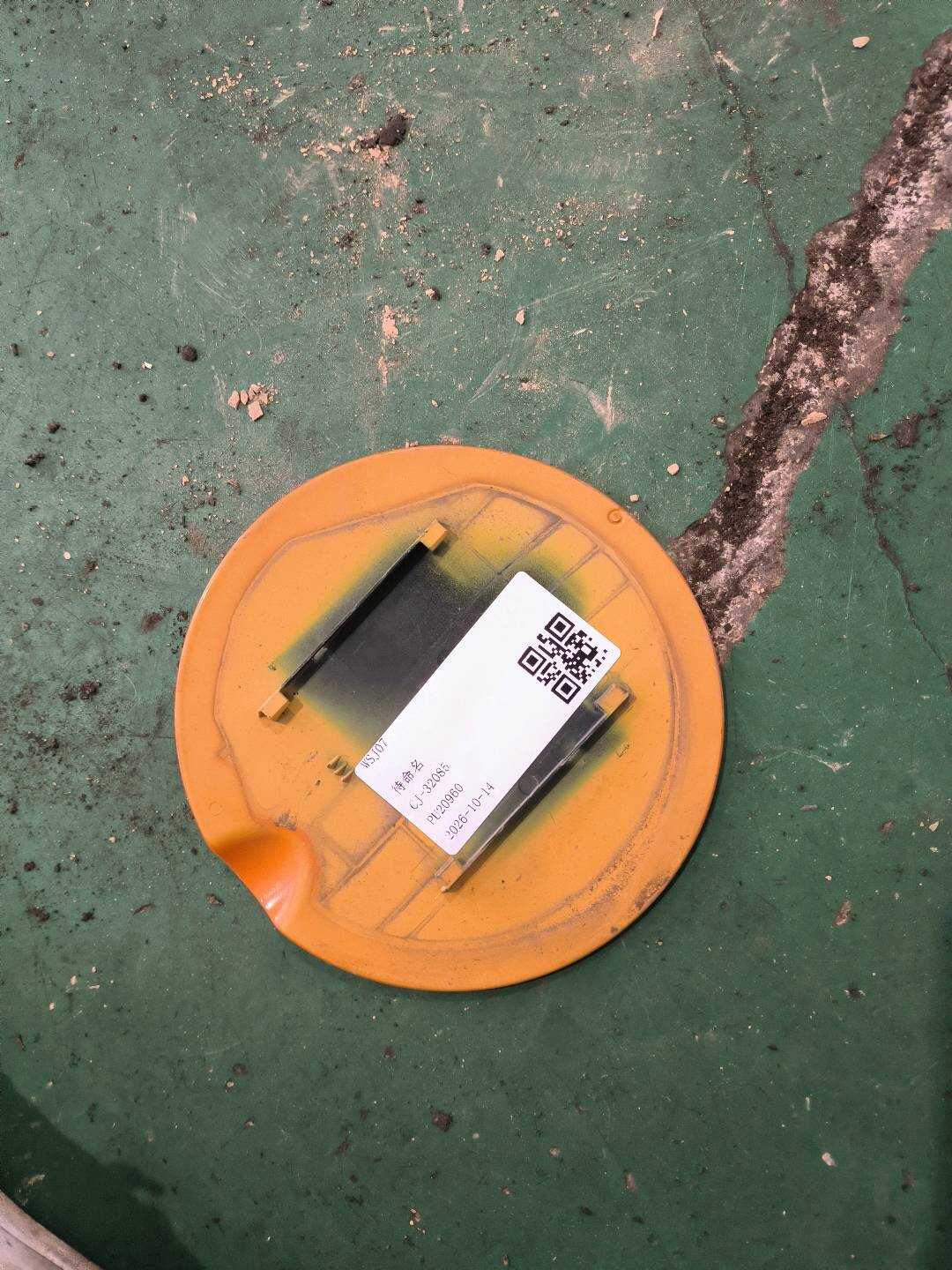 51177148883 燃油箱加油盖(外)