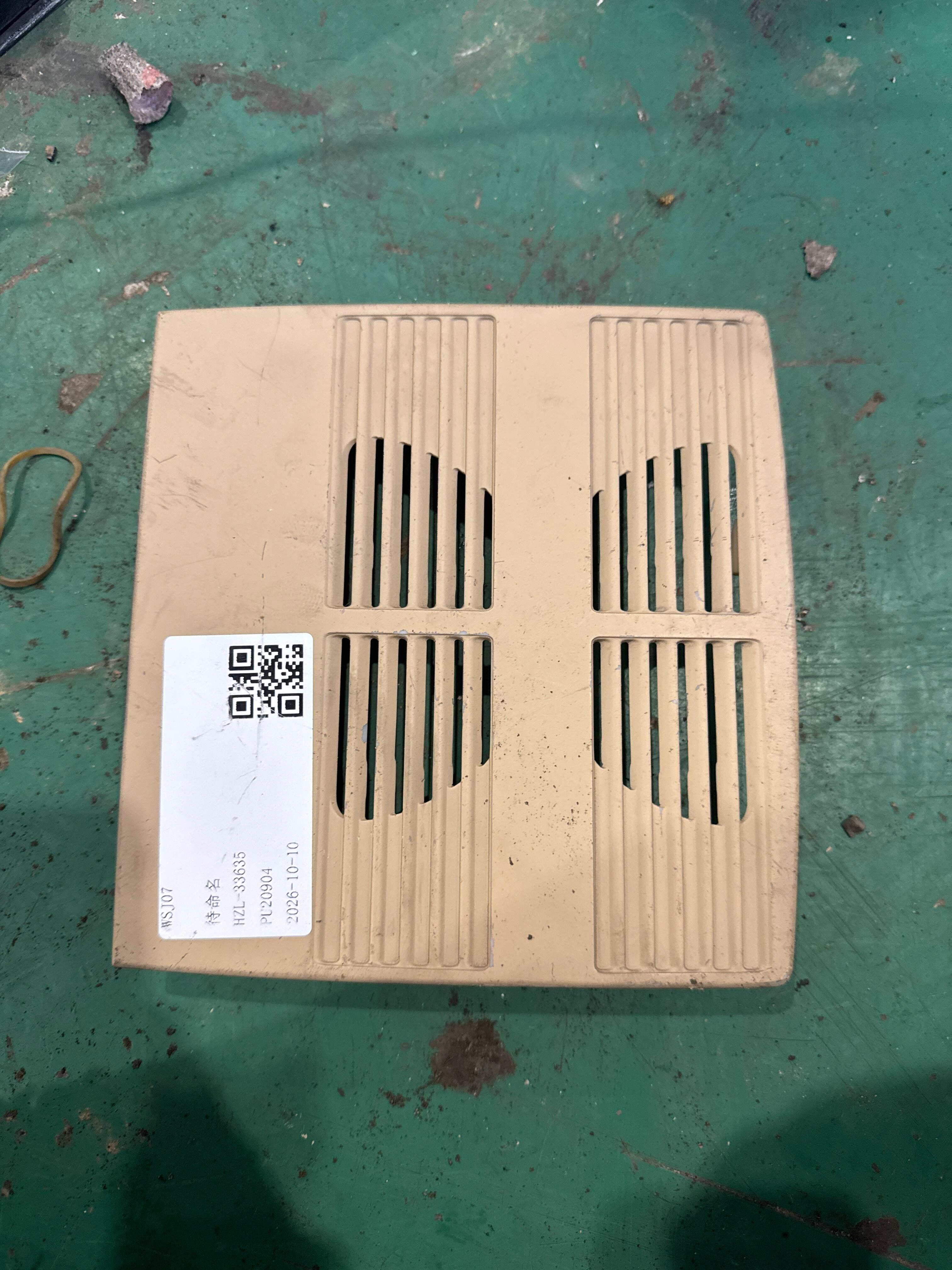 51476987730 车内防盗监控传感器饰板