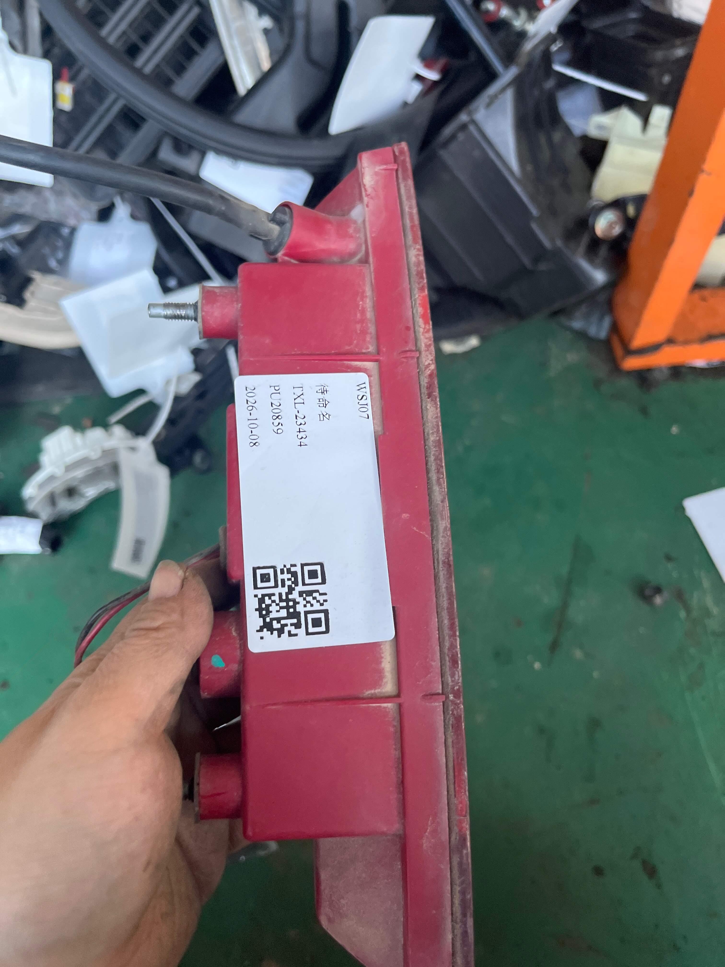 7325003ADU0000 高位制动灯